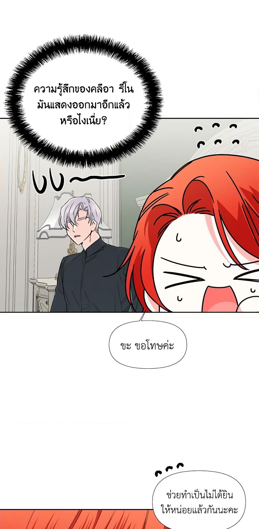 Manga-lc-com อ่านมังงะ อ่านการ์ตูน ออนไลน์ ฟรี The Villainess’s Days Are Numbered! ตอนที่ 1 2 3 4 5 6 7 8 9 10 11 12 13 14 ฟรี ไม่มีโฆษณา Manga-lc - อ่าน มังงะ อ่าน การ์ตูน ออนไลน์ อ่านมังงะ ฟรี