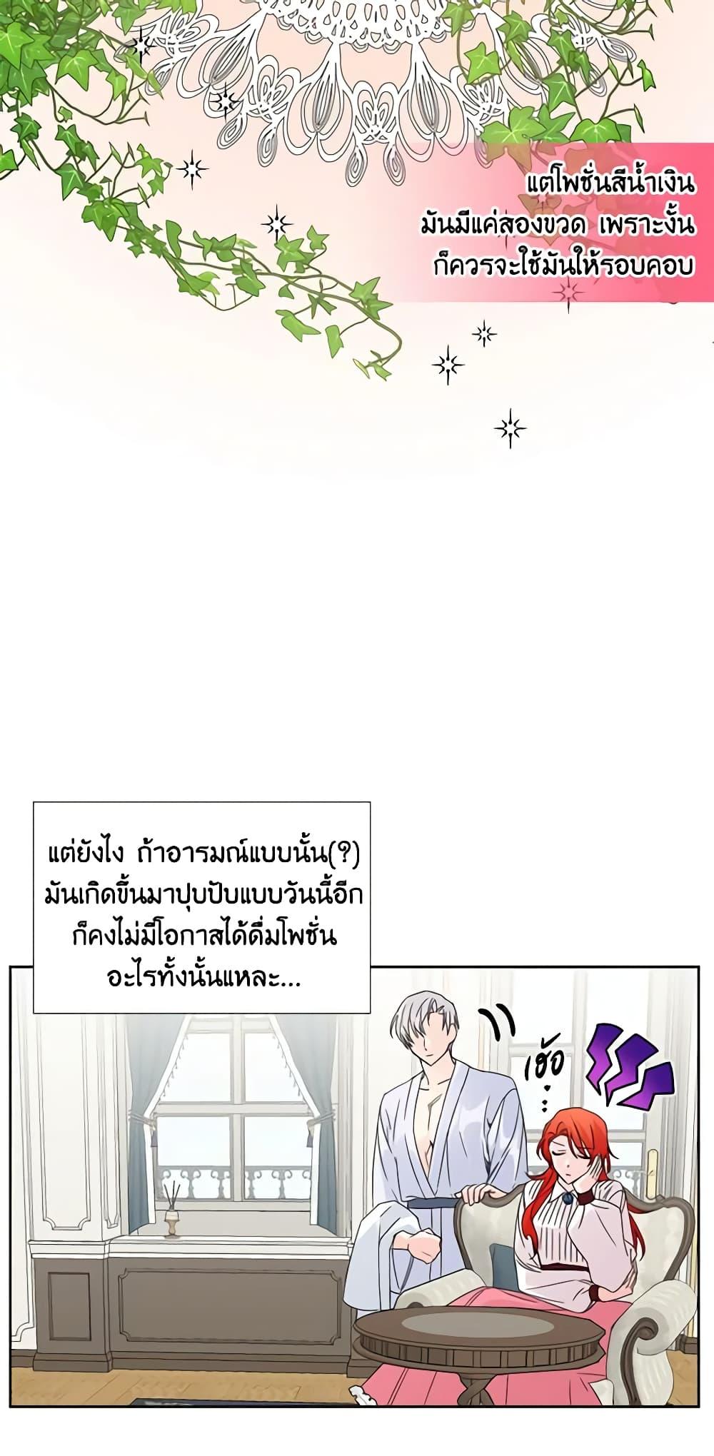 Manga-lc-com อ่านมังงะ อ่านการ์ตูน ออนไลน์ ฟรี The Villainess’s Days Are Numbered! ตอนที่ 1 2 3 4 5 6 7 8 9 10 11 12 13 14 ฟรี ไม่มีโฆษณา Manga-lc - อ่าน มังงะ อ่าน การ์ตูน ออนไลน์ อ่านมังงะ ฟรี