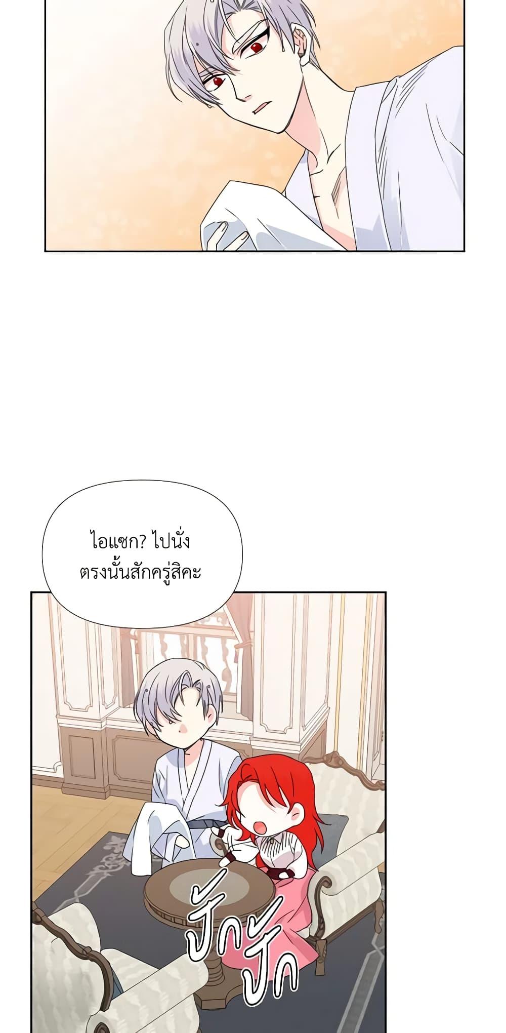 Manga-lc-com อ่านมังงะ อ่านการ์ตูน ออนไลน์ ฟรี The Villainess’s Days Are Numbered! ตอนที่ 1 2 3 4 5 6 7 8 9 10 11 12 13 14 ฟรี ไม่มีโฆษณา Manga-lc - อ่าน มังงะ อ่าน การ์ตูน ออนไลน์ อ่านมังงะ ฟรี