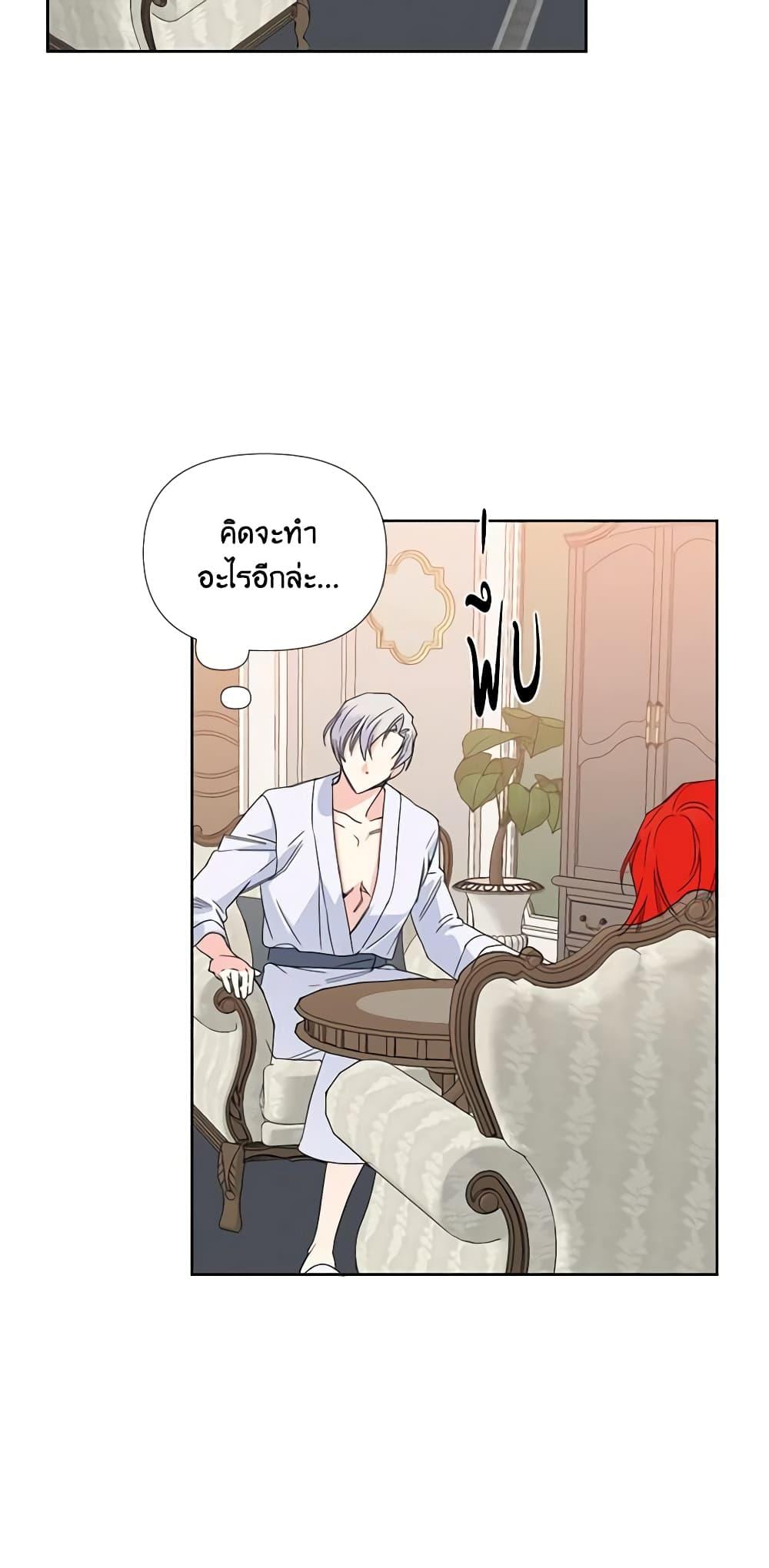 Manga-lc-com อ่านมังงะ อ่านการ์ตูน ออนไลน์ ฟรี The Villainess’s Days Are Numbered! ตอนที่ 1 2 3 4 5 6 7 8 9 10 11 12 13 14 ฟรี ไม่มีโฆษณา Manga-lc - อ่าน มังงะ อ่าน การ์ตูน ออนไลน์ อ่านมังงะ ฟรี