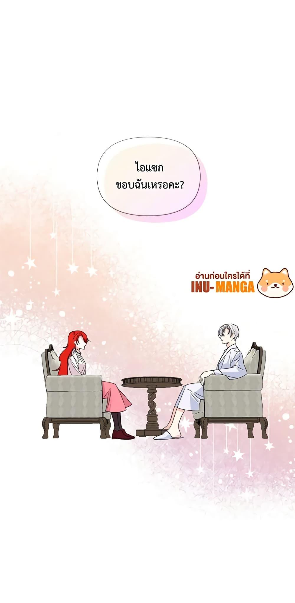 Manga-lc-com อ่านมังงะ อ่านการ์ตูน ออนไลน์ ฟรี The Villainess’s Days Are Numbered! ตอนที่ 1 2 3 4 5 6 7 8 9 10 11 12 13 14 ฟรี ไม่มีโฆษณา Manga-lc - อ่าน มังงะ อ่าน การ์ตูน ออนไลน์ อ่านมังงะ ฟรี