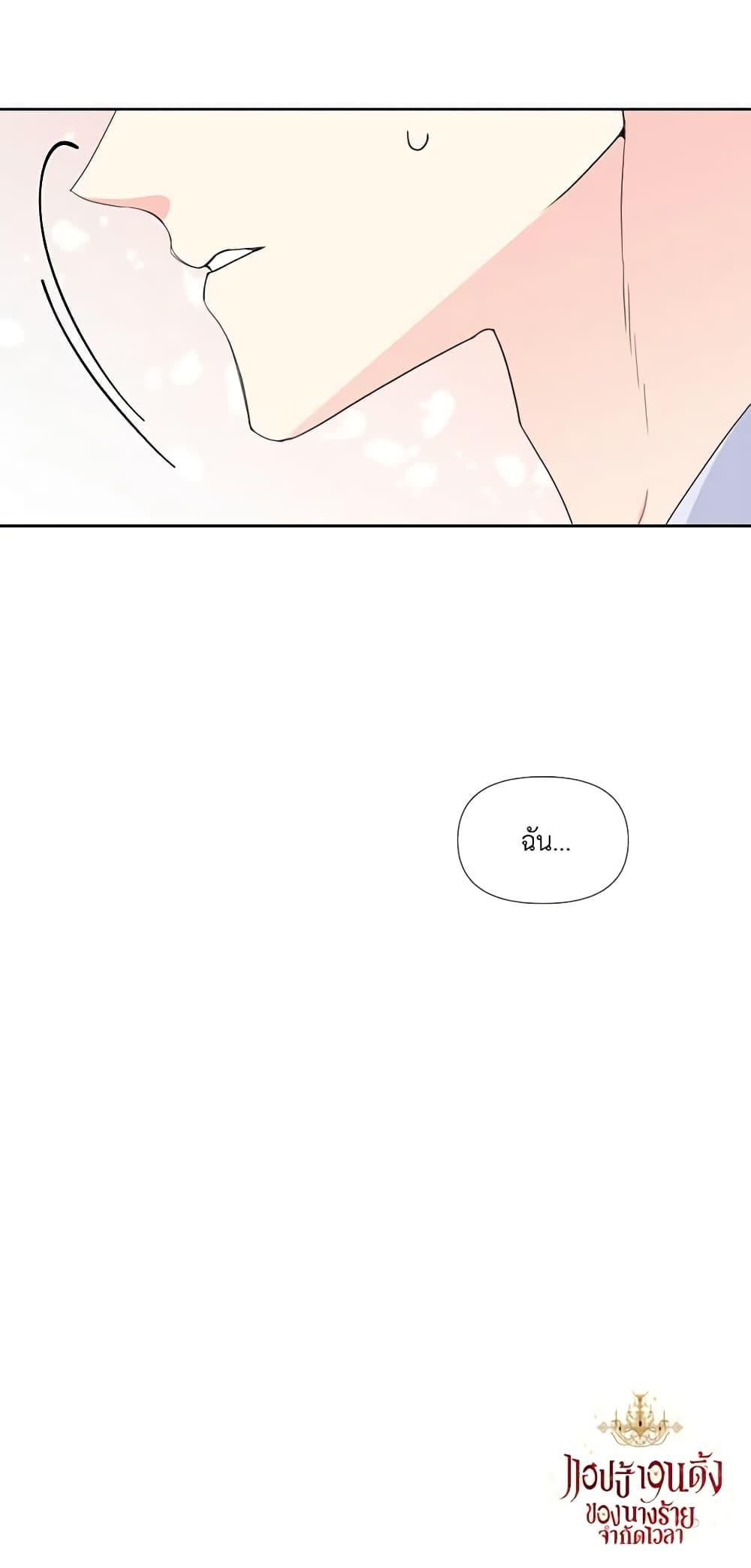 Manga-lc-com อ่านมังงะ อ่านการ์ตูน ออนไลน์ ฟรี The Villainess’s Days Are Numbered! ตอนที่ 1 2 3 4 5 6 7 8 9 10 11 12 13 14 ฟรี ไม่มีโฆษณา Manga-lc - อ่าน มังงะ อ่าน การ์ตูน ออนไลน์ อ่านมังงะ ฟรี