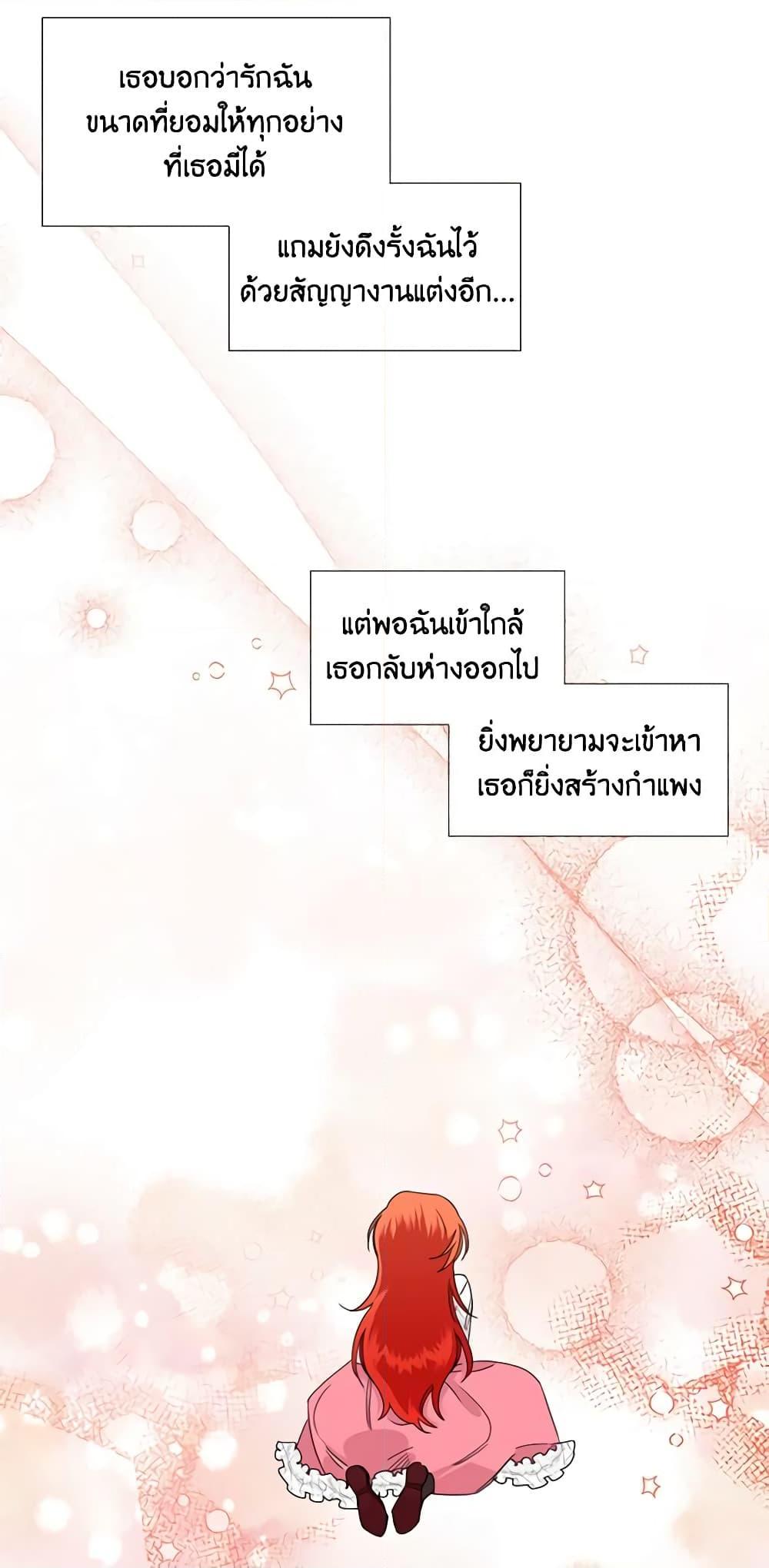 Manga-lc-com อ่านมังงะ อ่านการ์ตูน ออนไลน์ ฟรี The Villainess’s Days Are Numbered! ตอนที่ 1 2 3 4 5 6 7 8 9 10 11 12 13 14 ฟรี ไม่มีโฆษณา Manga-lc - อ่าน มังงะ อ่าน การ์ตูน ออนไลน์ อ่านมังงะ ฟรี