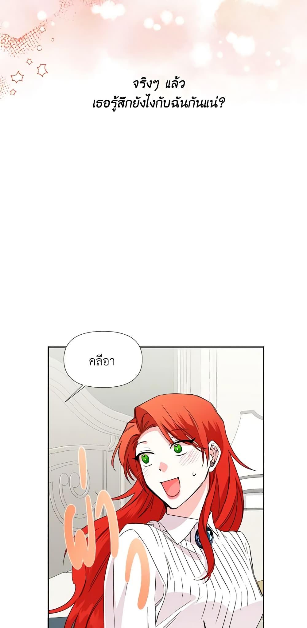 Manga-lc-com อ่านมังงะ อ่านการ์ตูน ออนไลน์ ฟรี The Villainess’s Days Are Numbered! ตอนที่ 1 2 3 4 5 6 7 8 9 10 11 12 13 14 ฟรี ไม่มีโฆษณา Manga-lc - อ่าน มังงะ อ่าน การ์ตูน ออนไลน์ อ่านมังงะ ฟรี