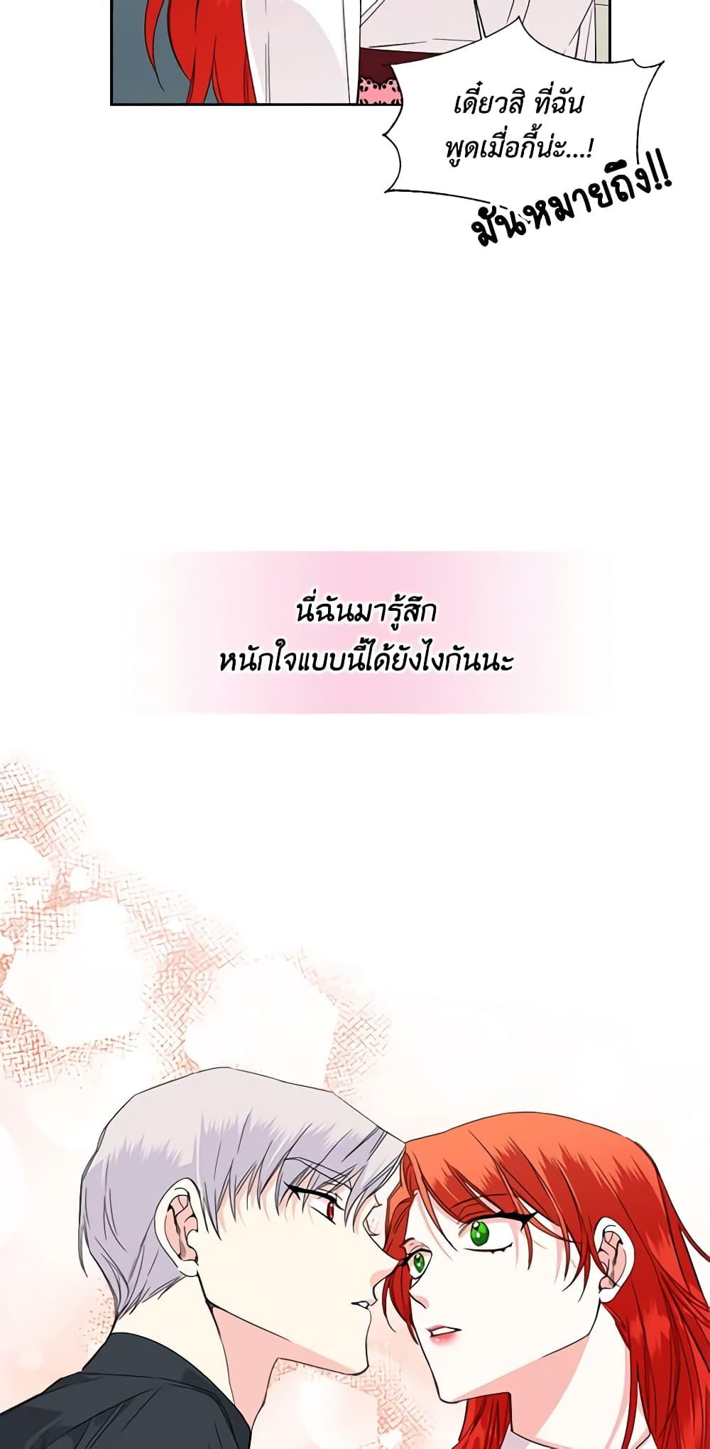Manga-lc-com อ่านมังงะ อ่านการ์ตูน ออนไลน์ ฟรี The Villainess’s Days Are Numbered! ตอนที่ 1 2 3 4 5 6 7 8 9 10 11 12 13 14 ฟรี ไม่มีโฆษณา Manga-lc - อ่าน มังงะ อ่าน การ์ตูน ออนไลน์ อ่านมังงะ ฟรี