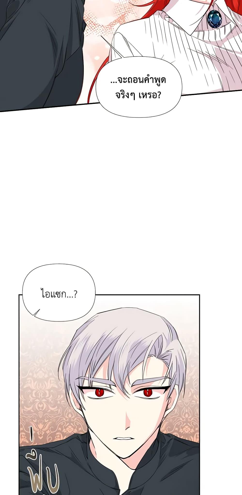 Manga-lc-com อ่านมังงะ อ่านการ์ตูน ออนไลน์ ฟรี The Villainess’s Days Are Numbered! ตอนที่ 1 2 3 4 5 6 7 8 9 10 11 12 13 14 ฟรี ไม่มีโฆษณา Manga-lc - อ่าน มังงะ อ่าน การ์ตูน ออนไลน์ อ่านมังงะ ฟรี