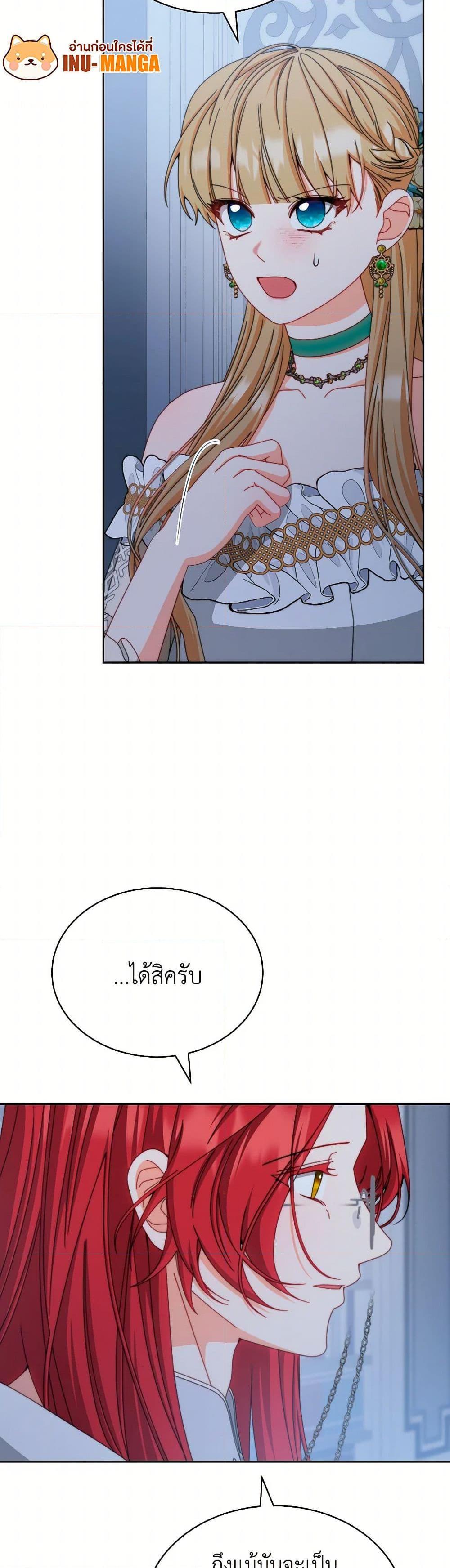 Manga-lc-com อ่านมังงะ อ่านการ์ตูน ออนไลน์ ฟรี Writing My Male Lead’s Happily Ever After ตอนที่ 1 2 3 4 5 6 7 8 9 10 11 12 13 14 ฟรี ไม่มีโฆษณา Manga-lc - อ่าน มังงะ อ่าน การ์ตูน ออนไลน์ อ่านมังงะ ฟรี