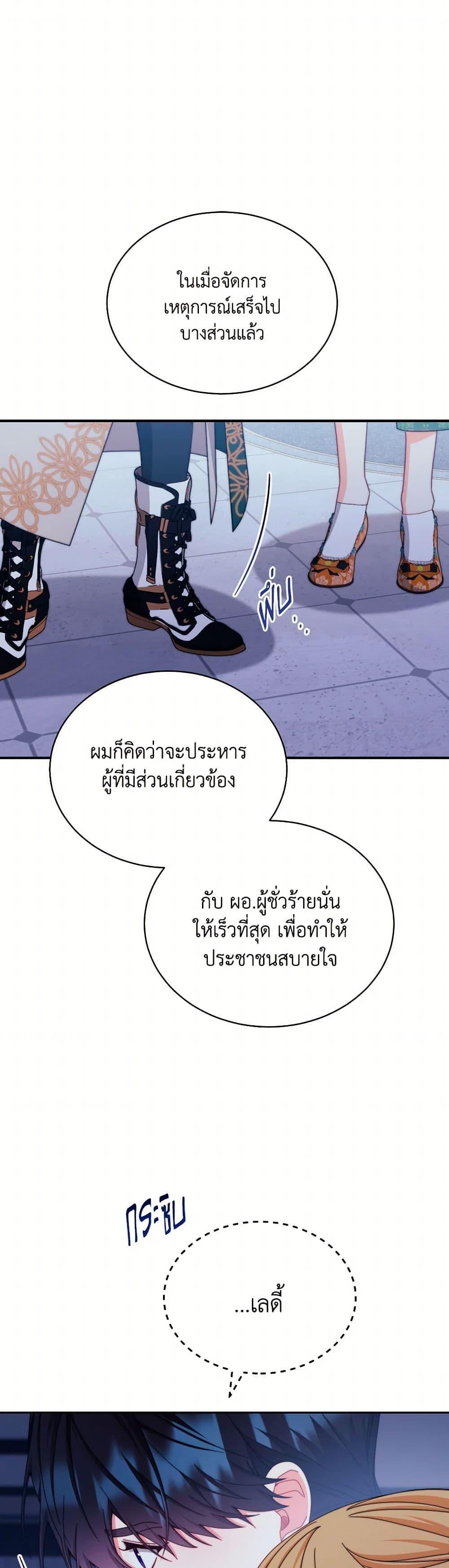 Manga-lc-com อ่านมังงะ อ่านการ์ตูน ออนไลน์ ฟรี Writing My Male Lead’s Happily Ever After ตอนที่ 1 2 3 4 5 6 7 8 9 10 11 12 13 14 ฟรี ไม่มีโฆษณา Manga-lc - อ่าน มังงะ อ่าน การ์ตูน ออนไลน์ อ่านมังงะ ฟรี