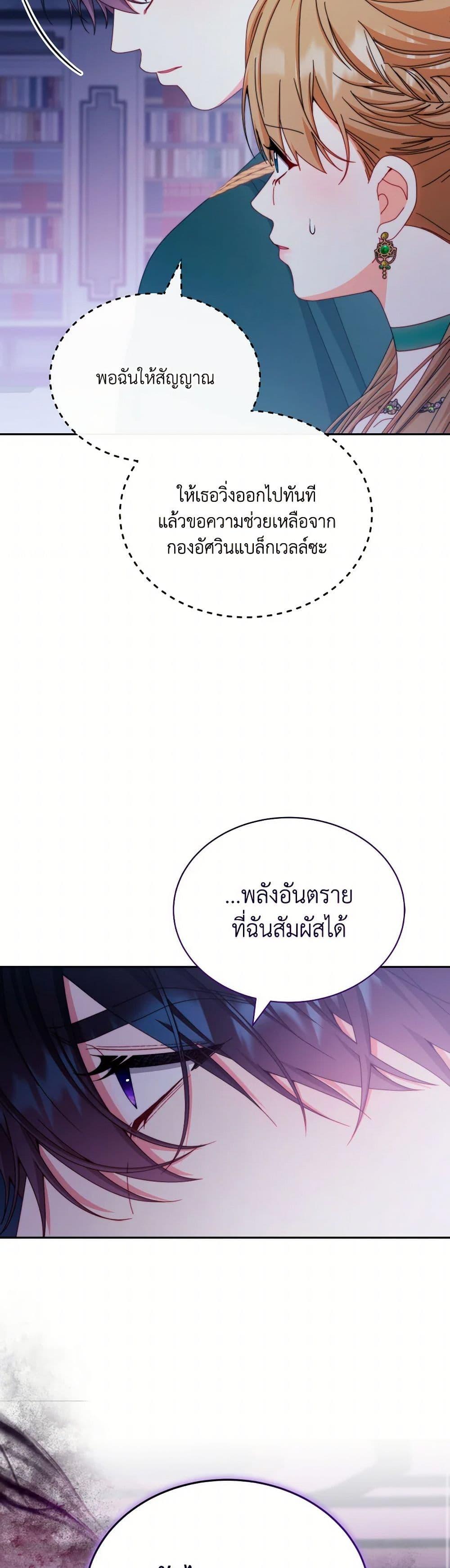 Manga-lc-com อ่านมังงะ อ่านการ์ตูน ออนไลน์ ฟรี Writing My Male Lead’s Happily Ever After ตอนที่ 1 2 3 4 5 6 7 8 9 10 11 12 13 14 ฟรี ไม่มีโฆษณา Manga-lc - อ่าน มังงะ อ่าน การ์ตูน ออนไลน์ อ่านมังงะ ฟรี