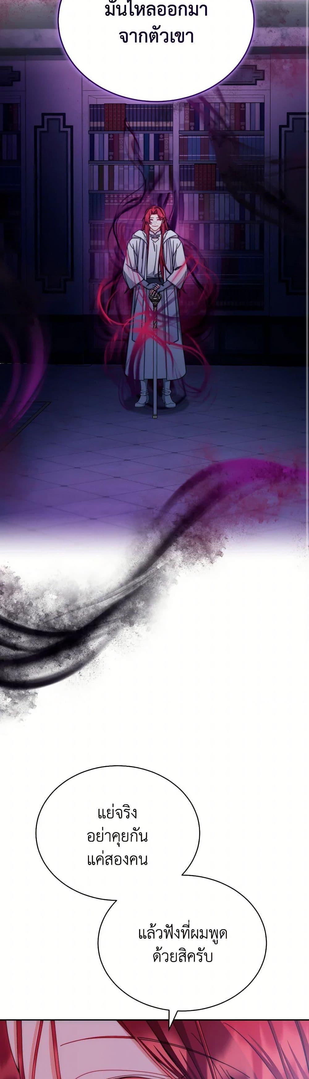 Manga-lc-com อ่านมังงะ อ่านการ์ตูน ออนไลน์ ฟรี Writing My Male Lead’s Happily Ever After ตอนที่ 1 2 3 4 5 6 7 8 9 10 11 12 13 14 ฟรี ไม่มีโฆษณา Manga-lc - อ่าน มังงะ อ่าน การ์ตูน ออนไลน์ อ่านมังงะ ฟรี