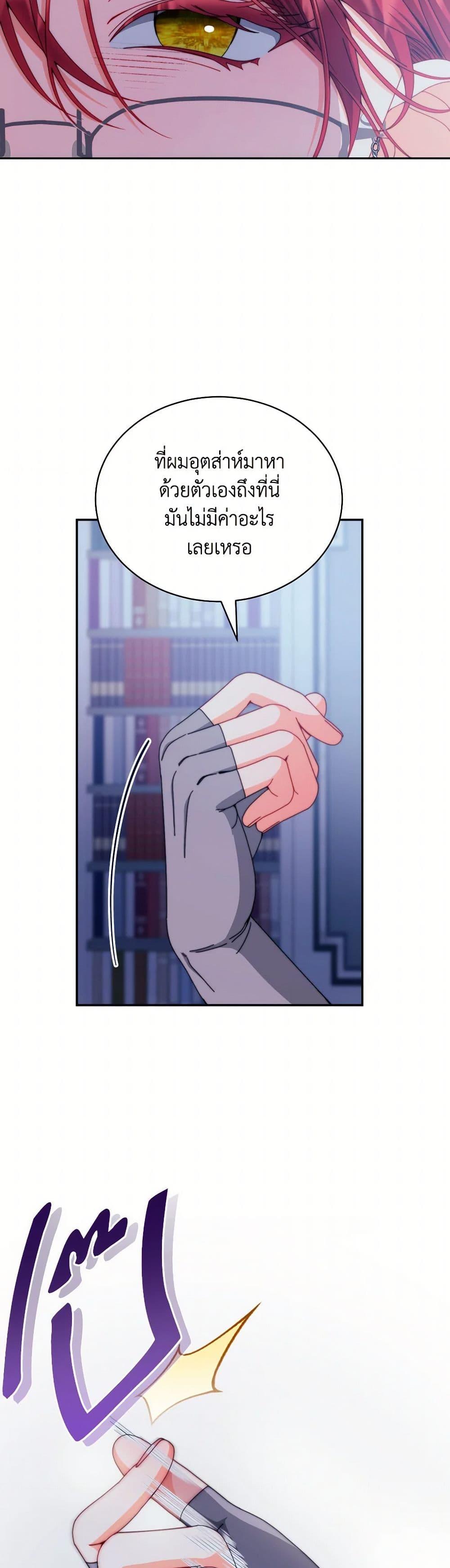 Manga-lc-com อ่านมังงะ อ่านการ์ตูน ออนไลน์ ฟรี Writing My Male Lead’s Happily Ever After ตอนที่ 1 2 3 4 5 6 7 8 9 10 11 12 13 14 ฟรี ไม่มีโฆษณา Manga-lc - อ่าน มังงะ อ่าน การ์ตูน ออนไลน์ อ่านมังงะ ฟรี