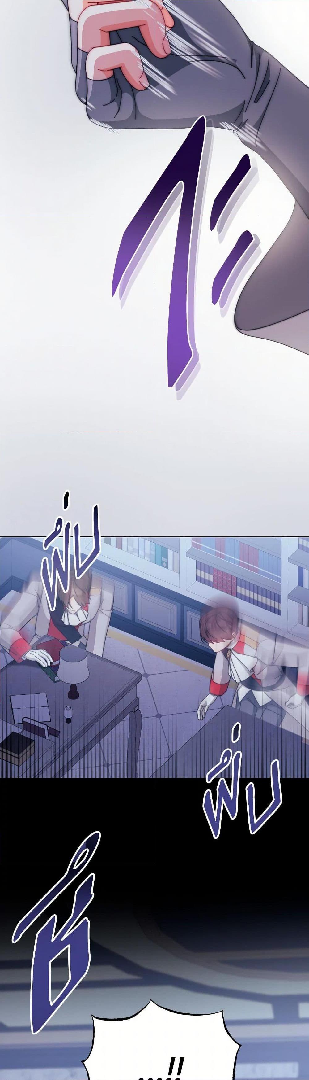 Manga-lc-com อ่านมังงะ อ่านการ์ตูน ออนไลน์ ฟรี Writing My Male Lead’s Happily Ever After ตอนที่ 1 2 3 4 5 6 7 8 9 10 11 12 13 14 ฟรี ไม่มีโฆษณา Manga-lc - อ่าน มังงะ อ่าน การ์ตูน ออนไลน์ อ่านมังงะ ฟรี