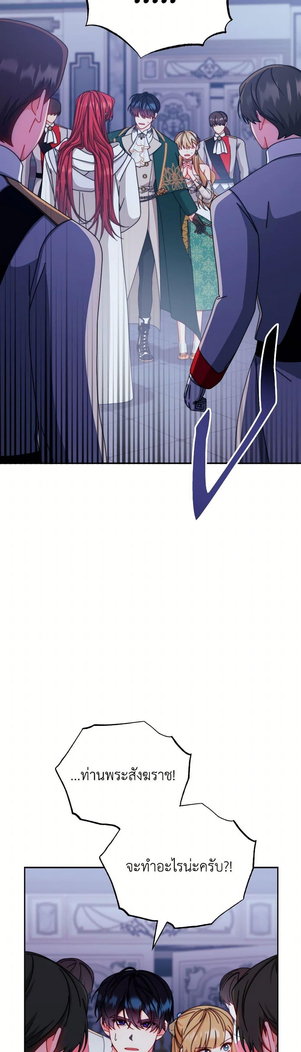 Manga-lc-com อ่านมังงะ อ่านการ์ตูน ออนไลน์ ฟรี Writing My Male Lead’s Happily Ever After ตอนที่ 1 2 3 4 5 6 7 8 9 10 11 12 13 14 ฟรี ไม่มีโฆษณา Manga-lc - อ่าน มังงะ อ่าน การ์ตูน ออนไลน์ อ่านมังงะ ฟรี