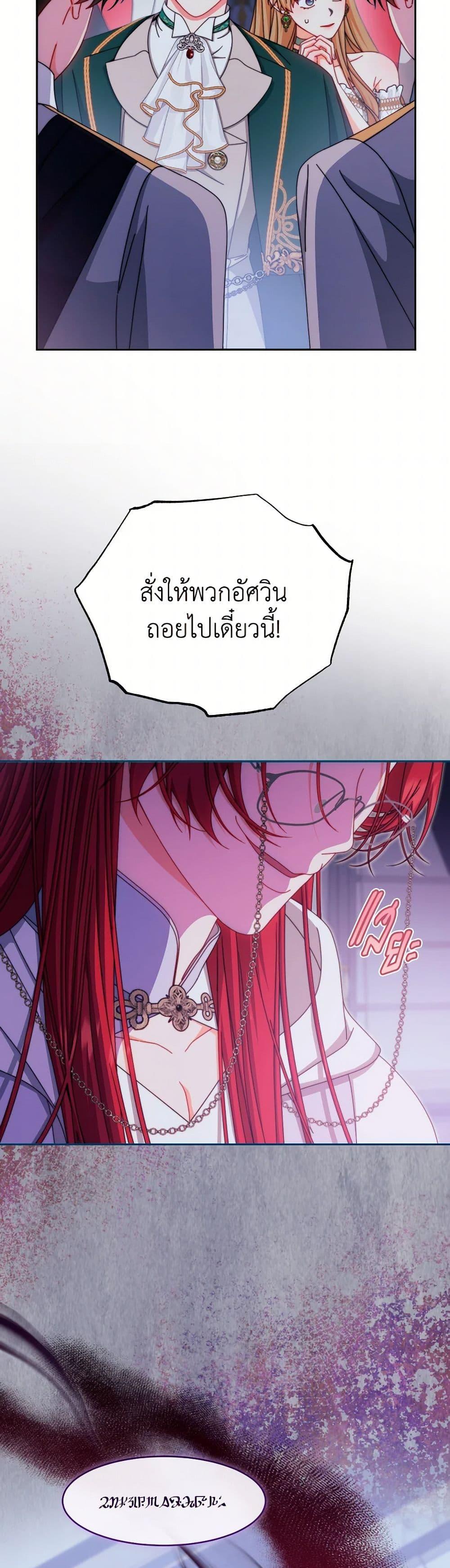 Manga-lc-com อ่านมังงะ อ่านการ์ตูน ออนไลน์ ฟรี Writing My Male Lead’s Happily Ever After ตอนที่ 1 2 3 4 5 6 7 8 9 10 11 12 13 14 ฟรี ไม่มีโฆษณา Manga-lc - อ่าน มังงะ อ่าน การ์ตูน ออนไลน์ อ่านมังงะ ฟรี