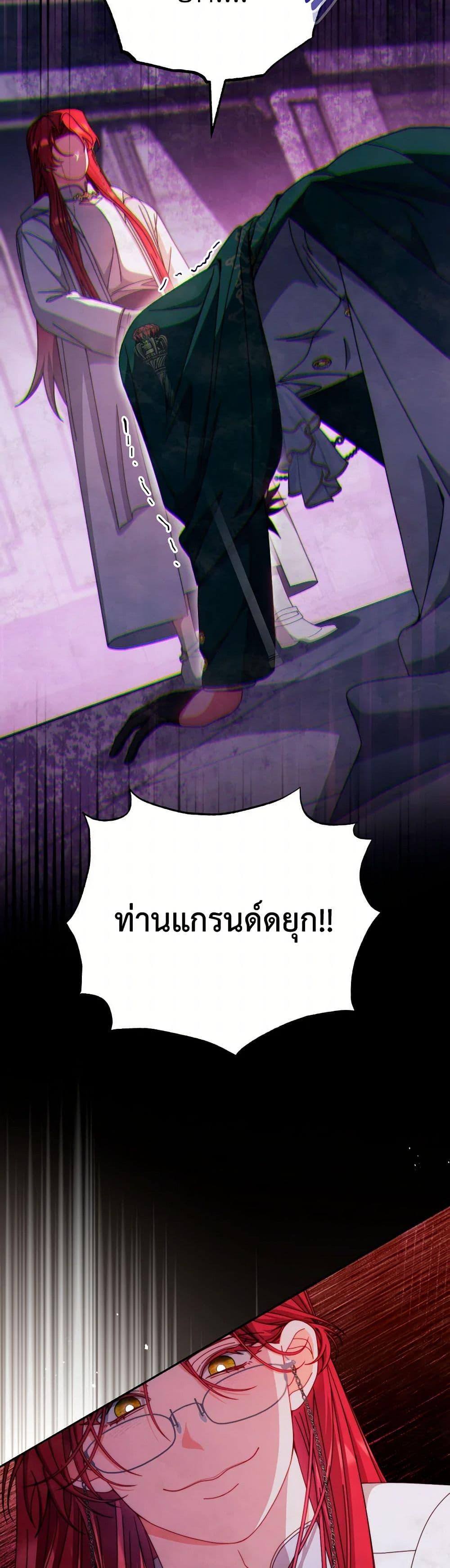 Manga-lc-com อ่านมังงะ อ่านการ์ตูน ออนไลน์ ฟรี Writing My Male Lead’s Happily Ever After ตอนที่ 1 2 3 4 5 6 7 8 9 10 11 12 13 14 ฟรี ไม่มีโฆษณา Manga-lc - อ่าน มังงะ อ่าน การ์ตูน ออนไลน์ อ่านมังงะ ฟรี
