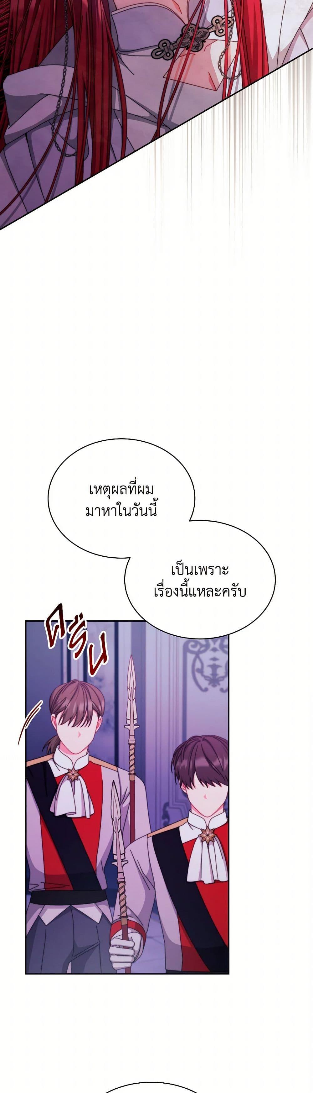 Manga-lc-com อ่านมังงะ อ่านการ์ตูน ออนไลน์ ฟรี Writing My Male Lead’s Happily Ever After ตอนที่ 1 2 3 4 5 6 7 8 9 10 11 12 13 14 ฟรี ไม่มีโฆษณา Manga-lc - อ่าน มังงะ อ่าน การ์ตูน ออนไลน์ อ่านมังงะ ฟรี