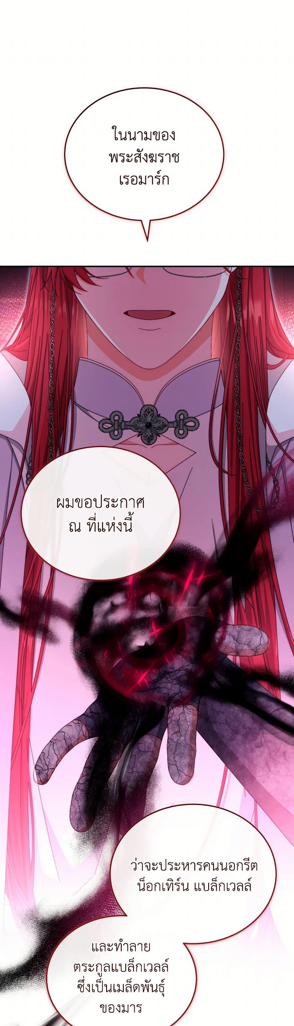 Manga-lc-com อ่านมังงะ อ่านการ์ตูน ออนไลน์ ฟรี Writing My Male Lead’s Happily Ever After ตอนที่ 1 2 3 4 5 6 7 8 9 10 11 12 13 14 ฟรี ไม่มีโฆษณา Manga-lc - อ่าน มังงะ อ่าน การ์ตูน ออนไลน์ อ่านมังงะ ฟรี