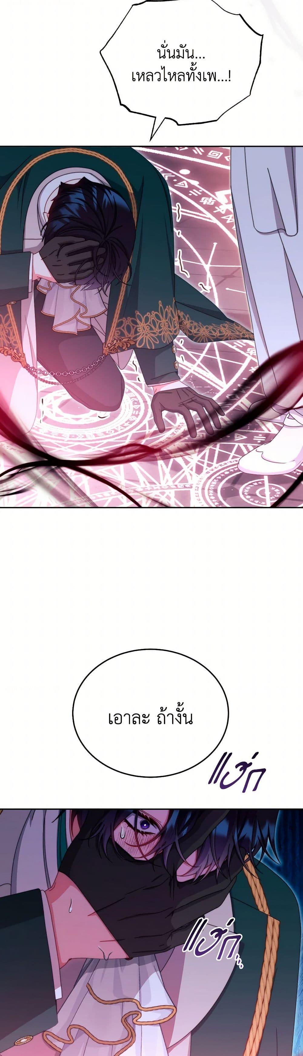 Manga-lc-com อ่านมังงะ อ่านการ์ตูน ออนไลน์ ฟรี Writing My Male Lead’s Happily Ever After ตอนที่ 1 2 3 4 5 6 7 8 9 10 11 12 13 14 ฟรี ไม่มีโฆษณา Manga-lc - อ่าน มังงะ อ่าน การ์ตูน ออนไลน์ อ่านมังงะ ฟรี