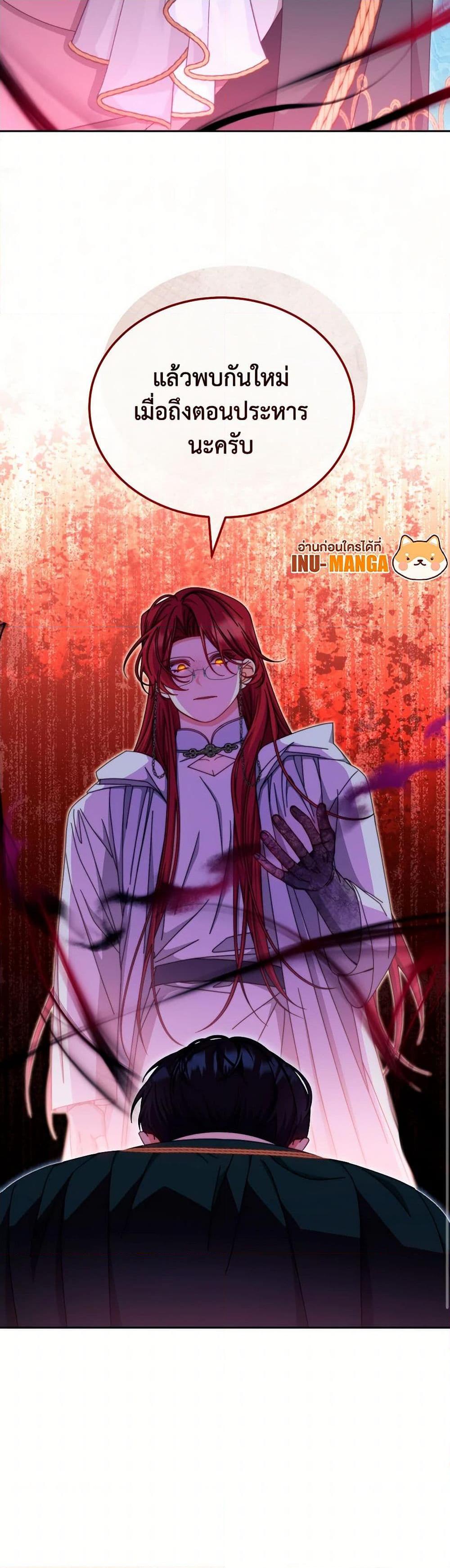 Manga-lc-com อ่านมังงะ อ่านการ์ตูน ออนไลน์ ฟรี Writing My Male Lead’s Happily Ever After ตอนที่ 1 2 3 4 5 6 7 8 9 10 11 12 13 14 ฟรี ไม่มีโฆษณา Manga-lc - อ่าน มังงะ อ่าน การ์ตูน ออนไลน์ อ่านมังงะ ฟรี