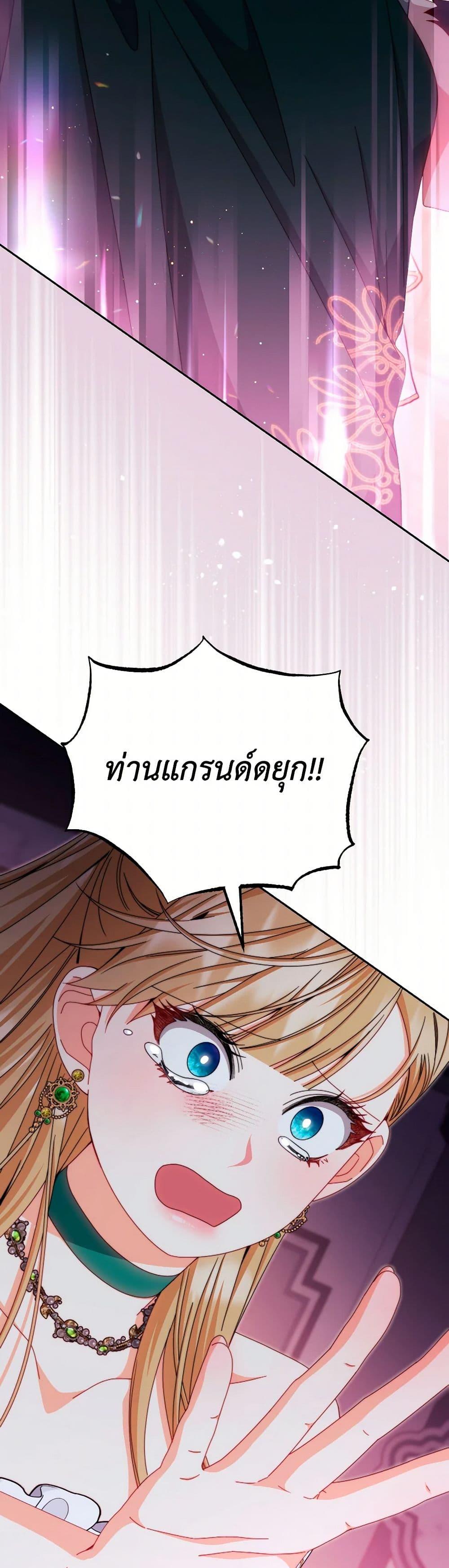 Manga-lc-com อ่านมังงะ อ่านการ์ตูน ออนไลน์ ฟรี Writing My Male Lead’s Happily Ever After ตอนที่ 1 2 3 4 5 6 7 8 9 10 11 12 13 14 ฟรี ไม่มีโฆษณา Manga-lc - อ่าน มังงะ อ่าน การ์ตูน ออนไลน์ อ่านมังงะ ฟรี