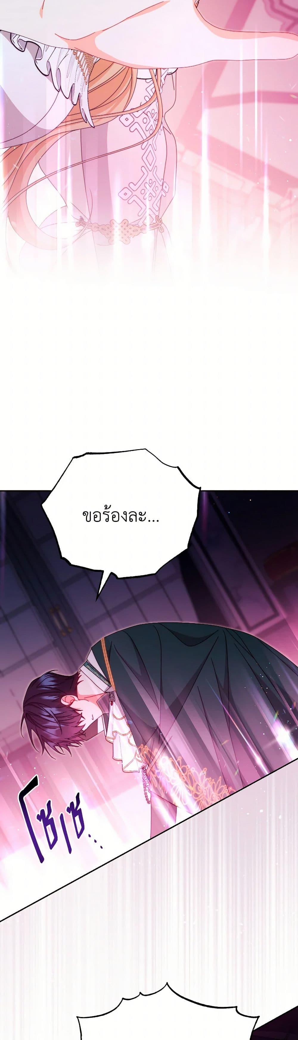 Manga-lc-com อ่านมังงะ อ่านการ์ตูน ออนไลน์ ฟรี Writing My Male Lead’s Happily Ever After ตอนที่ 1 2 3 4 5 6 7 8 9 10 11 12 13 14 ฟรี ไม่มีโฆษณา Manga-lc - อ่าน มังงะ อ่าน การ์ตูน ออนไลน์ อ่านมังงะ ฟรี