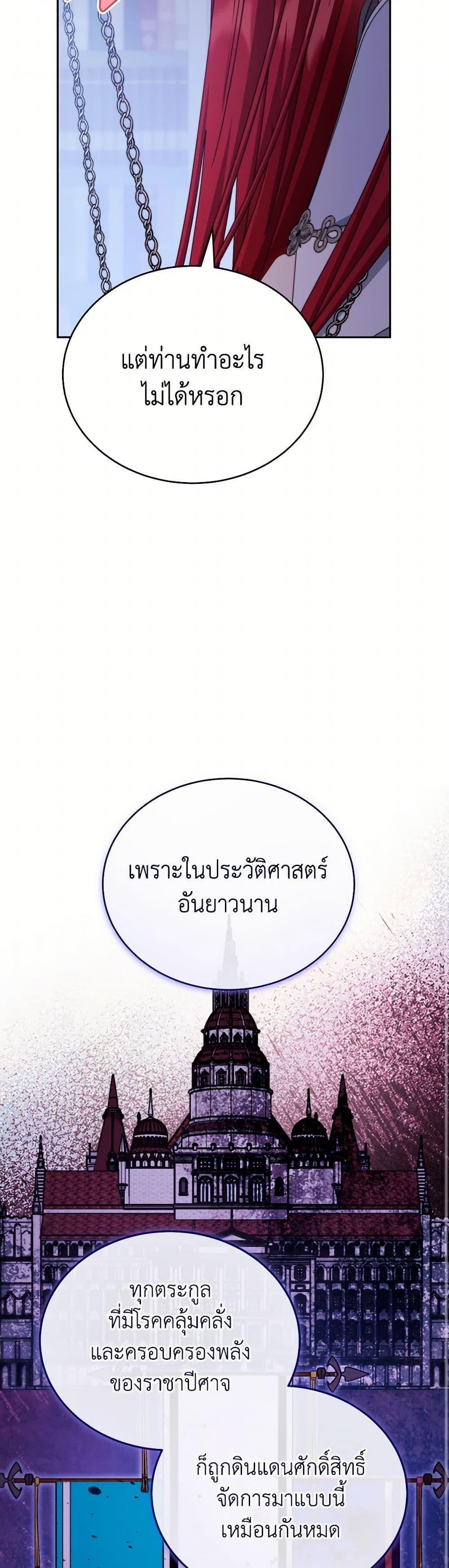 Manga-lc-com อ่านมังงะ อ่านการ์ตูน ออนไลน์ ฟรี Writing My Male Lead’s Happily Ever After ตอนที่ 1 2 3 4 5 6 7 8 9 10 11 12 13 14 ฟรี ไม่มีโฆษณา Manga-lc - อ่าน มังงะ อ่าน การ์ตูน ออนไลน์ อ่านมังงะ ฟรี