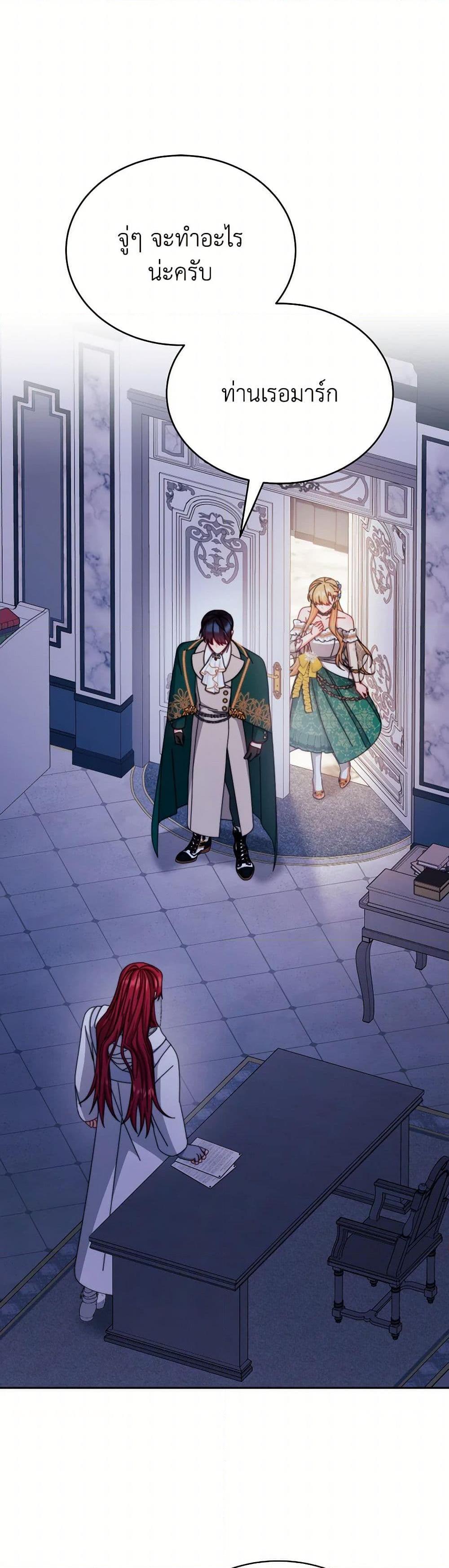 Manga-lc-com อ่านมังงะ อ่านการ์ตูน ออนไลน์ ฟรี Writing My Male Lead’s Happily Ever After ตอนที่ 1 2 3 4 5 6 7 8 9 10 11 12 13 14 ฟรี ไม่มีโฆษณา Manga-lc - อ่าน มังงะ อ่าน การ์ตูน ออนไลน์ อ่านมังงะ ฟรี