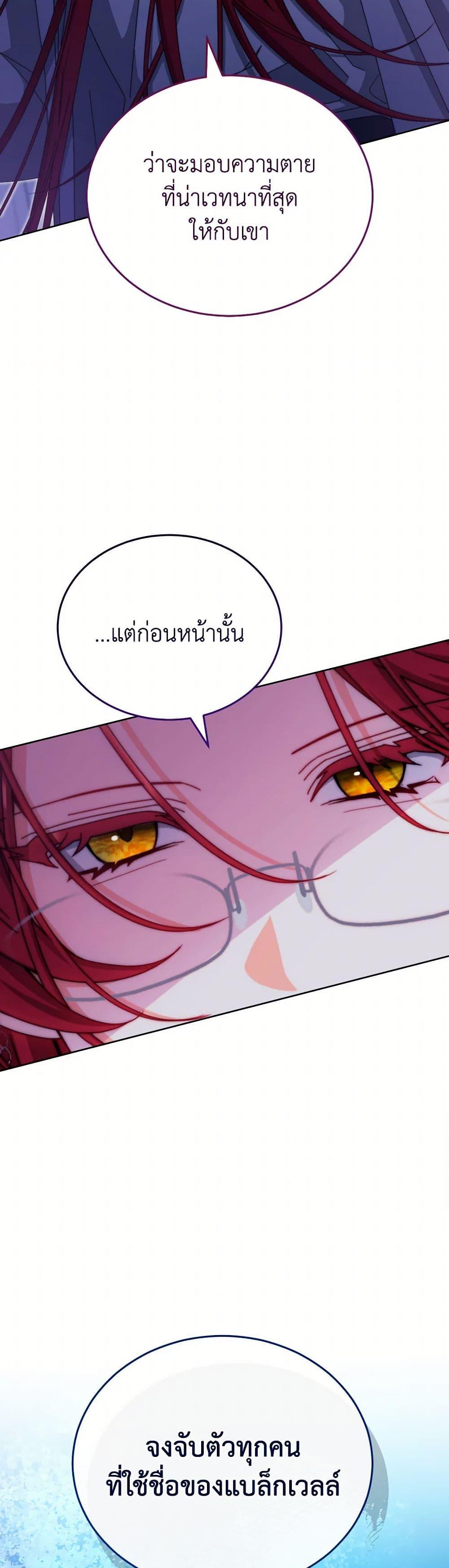 Manga-lc-com อ่านมังงะ อ่านการ์ตูน ออนไลน์ ฟรี Writing My Male Lead’s Happily Ever After ตอนที่ 1 2 3 4 5 6 7 8 9 10 11 12 13 14 ฟรี ไม่มีโฆษณา Manga-lc - อ่าน มังงะ อ่าน การ์ตูน ออนไลน์ อ่านมังงะ ฟรี
