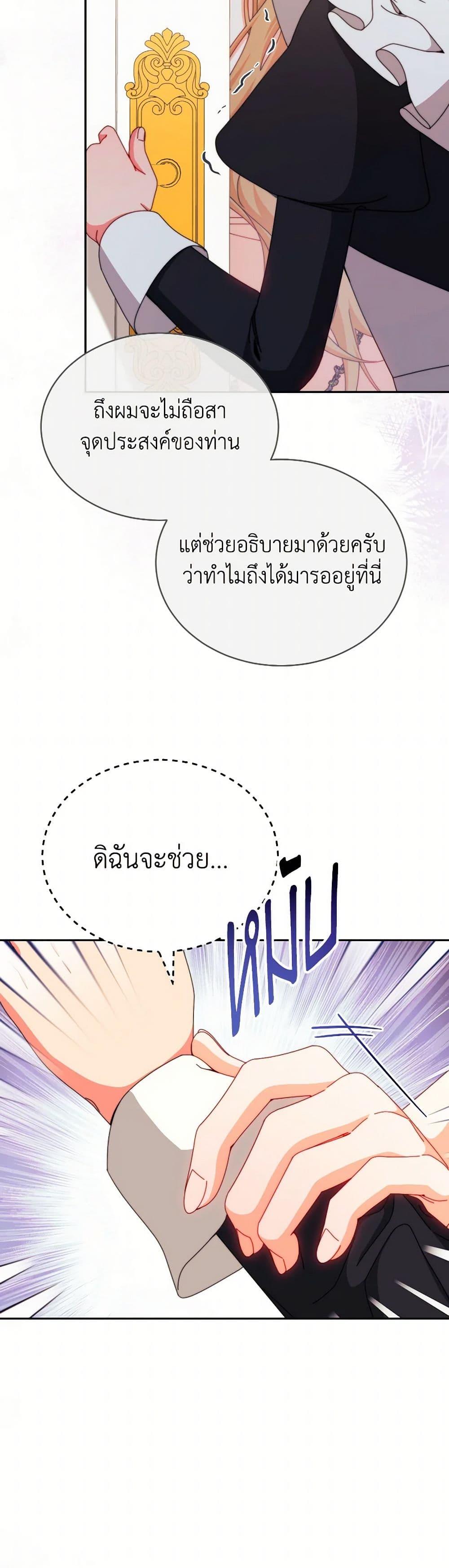 Manga-lc-com อ่านมังงะ อ่านการ์ตูน ออนไลน์ ฟรี Writing My Male Lead’s Happily Ever After ตอนที่ 1 2 3 4 5 6 7 8 9 10 11 12 13 14 ฟรี ไม่มีโฆษณา Manga-lc - อ่าน มังงะ อ่าน การ์ตูน ออนไลน์ อ่านมังงะ ฟรี