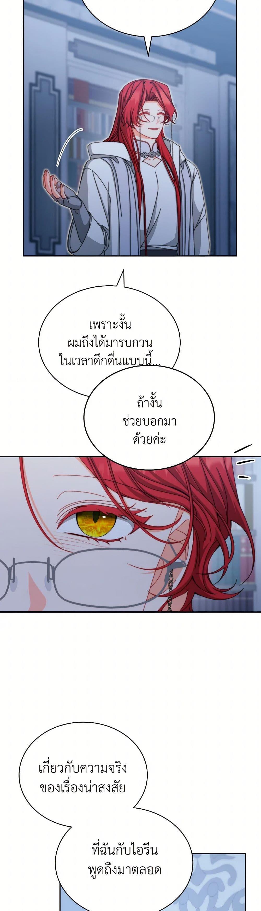 Manga-lc-com อ่านมังงะ อ่านการ์ตูน ออนไลน์ ฟรี Writing My Male Lead’s Happily Ever After ตอนที่ 1 2 3 4 5 6 7 8 9 10 11 12 13 14 ฟรี ไม่มีโฆษณา Manga-lc - อ่าน มังงะ อ่าน การ์ตูน ออนไลน์ อ่านมังงะ ฟรี