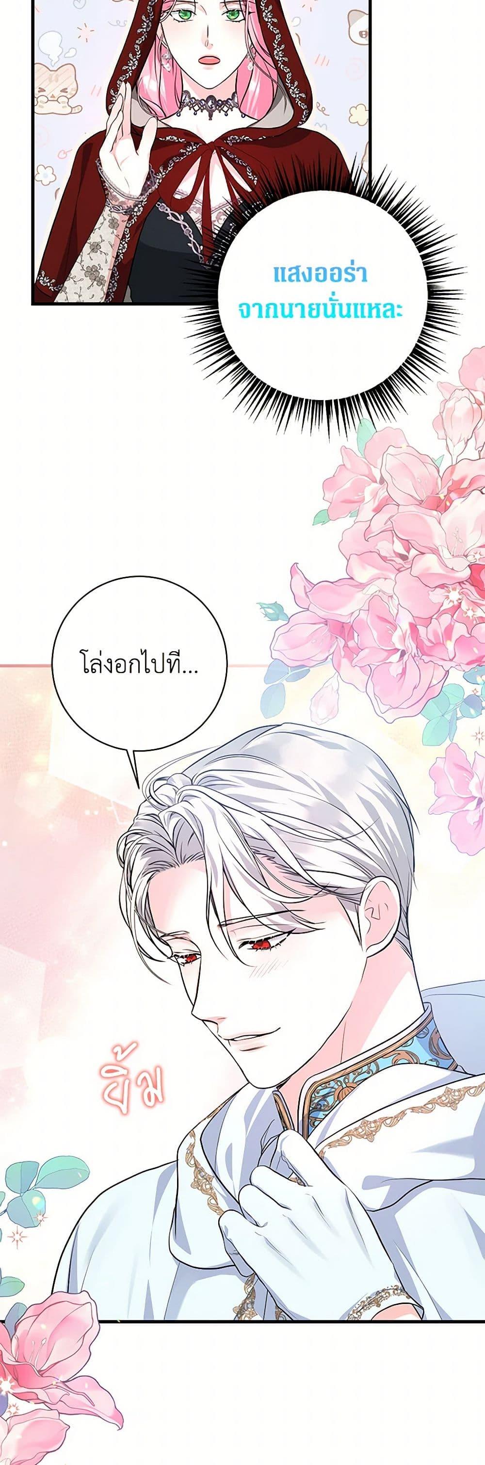 Manga-lc-com อ่านมังงะ อ่านการ์ตูน ออนไลน์ ฟรี The Archduke’s Magical Business Partner ตอนที่ 1 2 3 4 5 6 7 8 9 10 11 12 13 14 ฟรี ไม่มีโฆษณา Manga-lc - อ่าน มังงะ อ่าน การ์ตูน ออนไลน์ อ่านมังงะ ฟรี