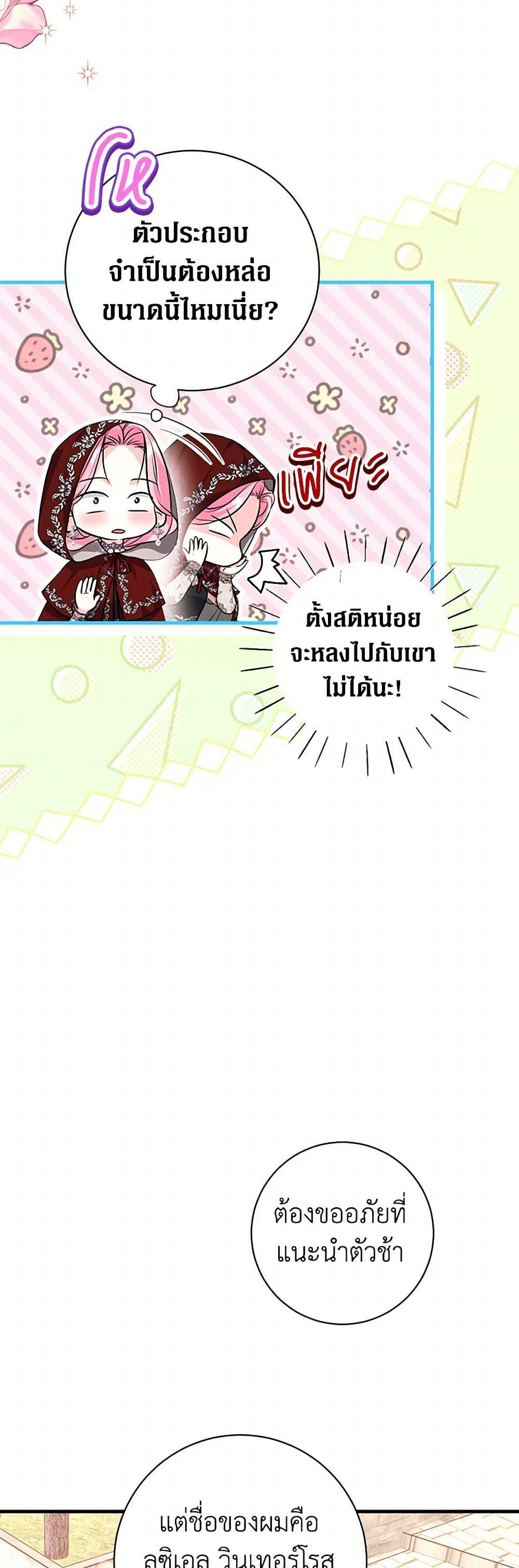 Manga-lc-com อ่านมังงะ อ่านการ์ตูน ออนไลน์ ฟรี The Archduke’s Magical Business Partner ตอนที่ 1 2 3 4 5 6 7 8 9 10 11 12 13 14 ฟรี ไม่มีโฆษณา Manga-lc - อ่าน มังงะ อ่าน การ์ตูน ออนไลน์ อ่านมังงะ ฟรี