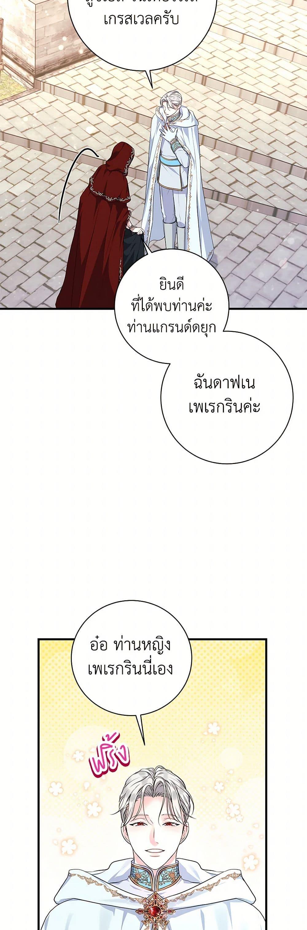 Manga-lc-com อ่านมังงะ อ่านการ์ตูน ออนไลน์ ฟรี The Archduke’s Magical Business Partner ตอนที่ 1 2 3 4 5 6 7 8 9 10 11 12 13 14 ฟรี ไม่มีโฆษณา Manga-lc - อ่าน มังงะ อ่าน การ์ตูน ออนไลน์ อ่านมังงะ ฟรี