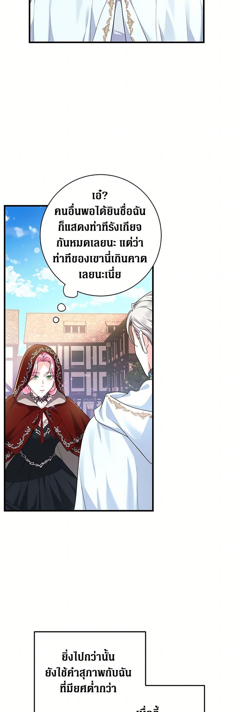 Manga-lc-com อ่านมังงะ อ่านการ์ตูน ออนไลน์ ฟรี The Archduke’s Magical Business Partner ตอนที่ 1 2 3 4 5 6 7 8 9 10 11 12 13 14 ฟรี ไม่มีโฆษณา Manga-lc - อ่าน มังงะ อ่าน การ์ตูน ออนไลน์ อ่านมังงะ ฟรี