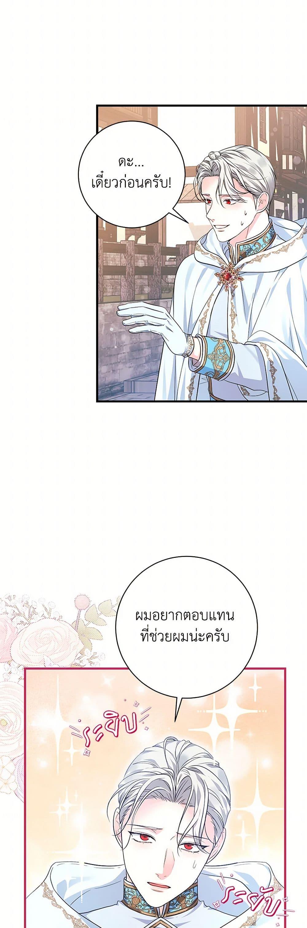 Manga-lc-com อ่านมังงะ อ่านการ์ตูน ออนไลน์ ฟรี The Archduke’s Magical Business Partner ตอนที่ 1 2 3 4 5 6 7 8 9 10 11 12 13 14 ฟรี ไม่มีโฆษณา Manga-lc - อ่าน มังงะ อ่าน การ์ตูน ออนไลน์ อ่านมังงะ ฟรี