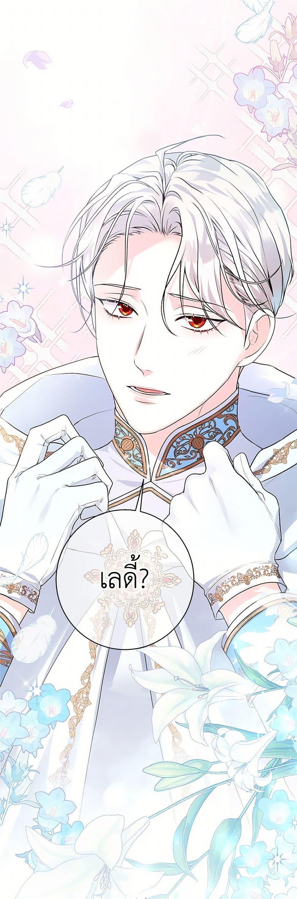 Manga-lc-com อ่านมังงะ อ่านการ์ตูน ออนไลน์ ฟรี The Archduke’s Magical Business Partner ตอนที่ 1 2 3 4 5 6 7 8 9 10 11 12 13 14 ฟรี ไม่มีโฆษณา Manga-lc - อ่าน มังงะ อ่าน การ์ตูน ออนไลน์ อ่านมังงะ ฟรี