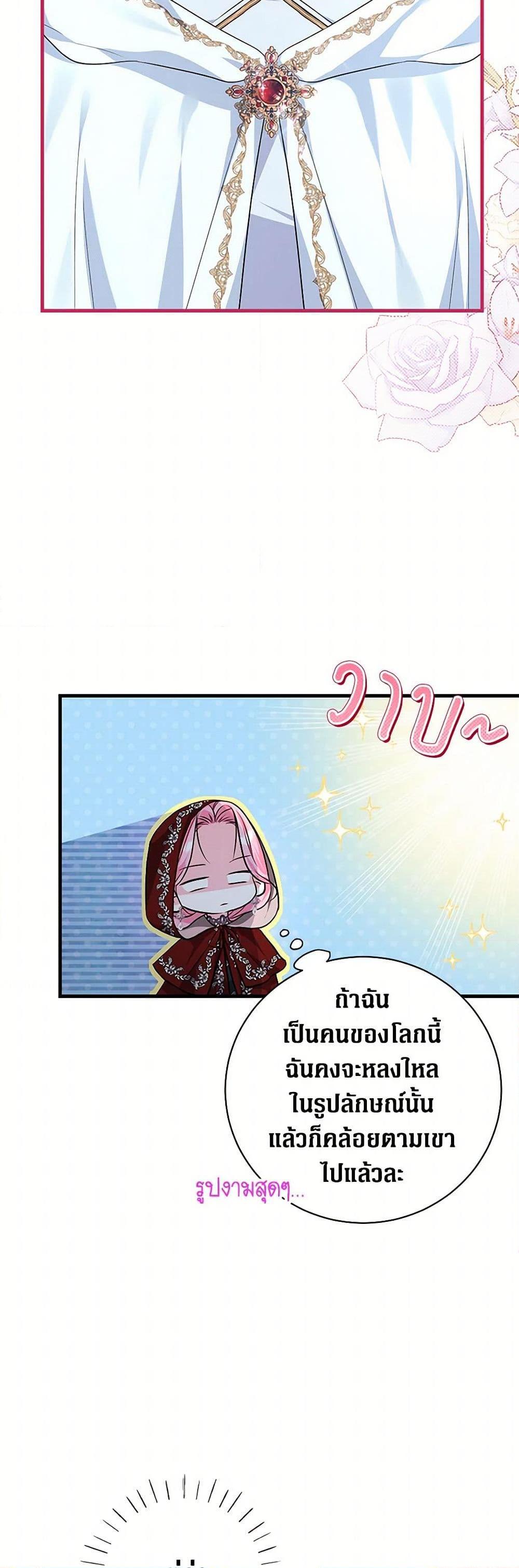 Manga-lc-com อ่านมังงะ อ่านการ์ตูน ออนไลน์ ฟรี The Archduke’s Magical Business Partner ตอนที่ 1 2 3 4 5 6 7 8 9 10 11 12 13 14 ฟรี ไม่มีโฆษณา Manga-lc - อ่าน มังงะ อ่าน การ์ตูน ออนไลน์ อ่านมังงะ ฟรี