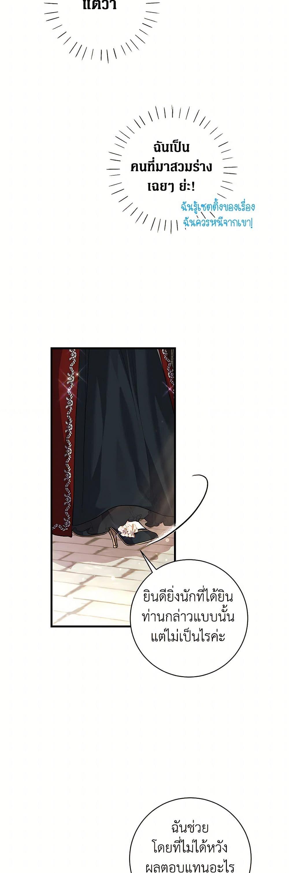 Manga-lc-com อ่านมังงะ อ่านการ์ตูน ออนไลน์ ฟรี The Archduke’s Magical Business Partner ตอนที่ 1 2 3 4 5 6 7 8 9 10 11 12 13 14 ฟรี ไม่มีโฆษณา Manga-lc - อ่าน มังงะ อ่าน การ์ตูน ออนไลน์ อ่านมังงะ ฟรี