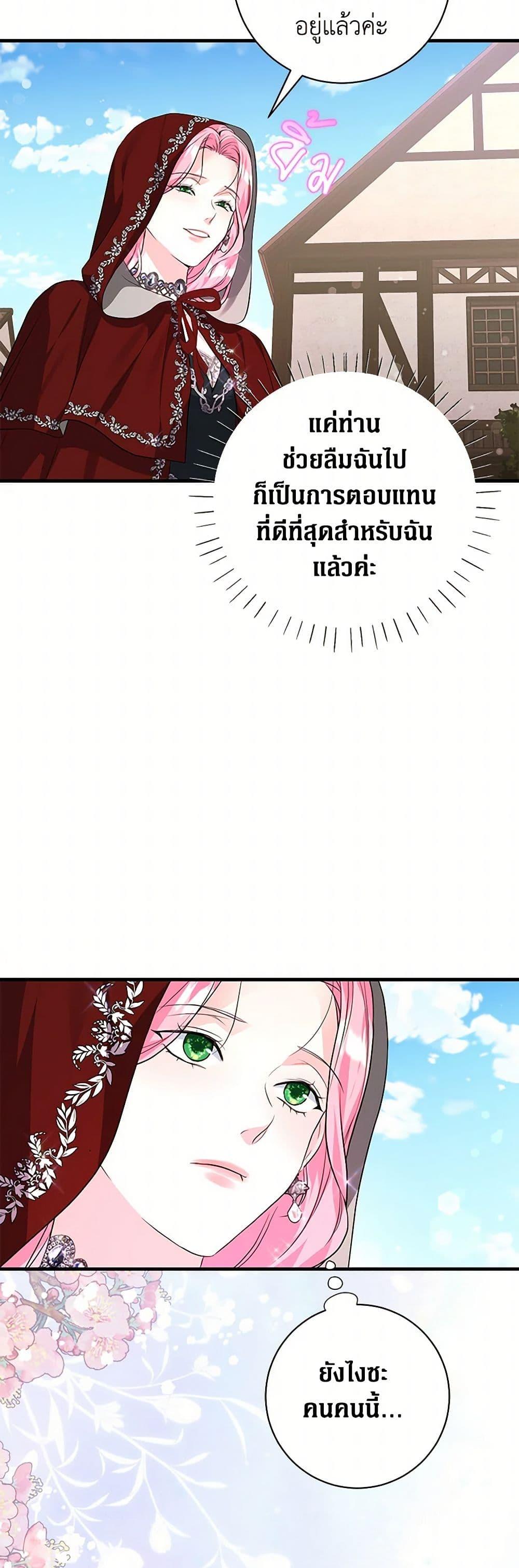 Manga-lc-com อ่านมังงะ อ่านการ์ตูน ออนไลน์ ฟรี The Archduke’s Magical Business Partner ตอนที่ 1 2 3 4 5 6 7 8 9 10 11 12 13 14 ฟรี ไม่มีโฆษณา Manga-lc - อ่าน มังงะ อ่าน การ์ตูน ออนไลน์ อ่านมังงะ ฟรี