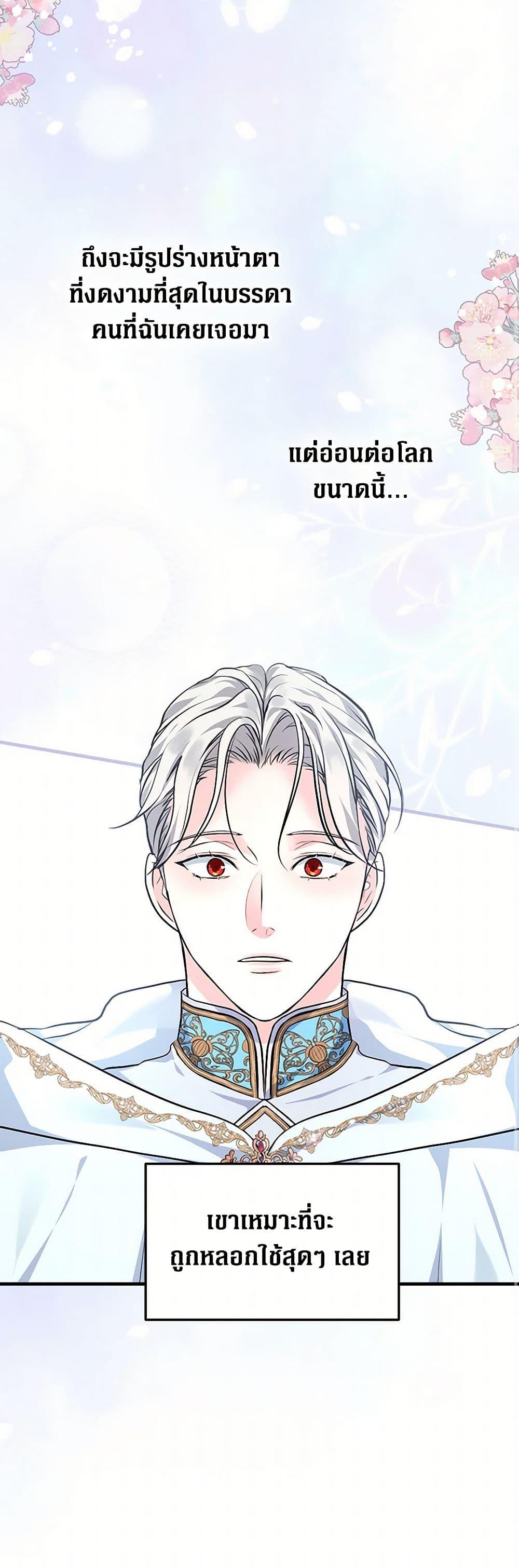 Manga-lc-com อ่านมังงะ อ่านการ์ตูน ออนไลน์ ฟรี The Archduke’s Magical Business Partner ตอนที่ 1 2 3 4 5 6 7 8 9 10 11 12 13 14 ฟรี ไม่มีโฆษณา Manga-lc - อ่าน มังงะ อ่าน การ์ตูน ออนไลน์ อ่านมังงะ ฟรี