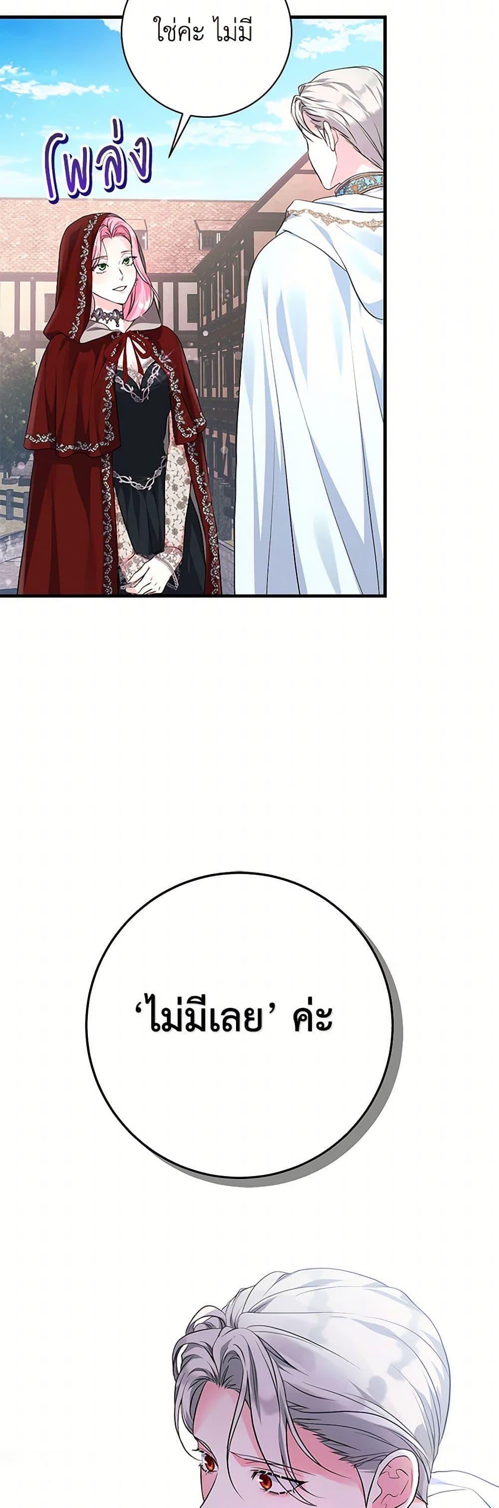 Manga-lc-com อ่านมังงะ อ่านการ์ตูน ออนไลน์ ฟรี The Archduke’s Magical Business Partner ตอนที่ 1 2 3 4 5 6 7 8 9 10 11 12 13 14 ฟรี ไม่มีโฆษณา Manga-lc - อ่าน มังงะ อ่าน การ์ตูน ออนไลน์ อ่านมังงะ ฟรี