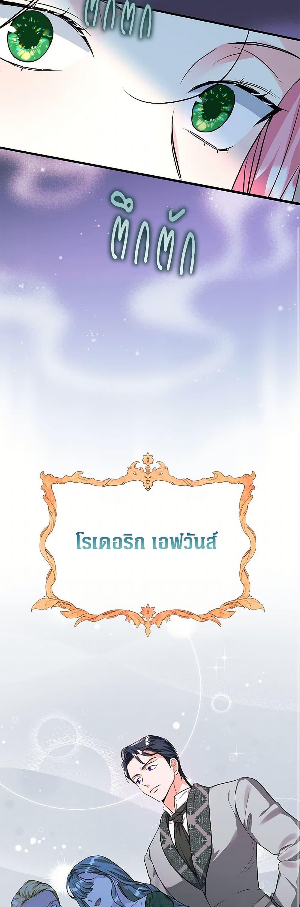 Manga-lc-com อ่านมังงะ อ่านการ์ตูน ออนไลน์ ฟรี The Archduke’s Magical Business Partner ตอนที่ 1 2 3 4 5 6 7 8 9 10 11 12 13 14 ฟรี ไม่มีโฆษณา Manga-lc - อ่าน มังงะ อ่าน การ์ตูน ออนไลน์ อ่านมังงะ ฟรี