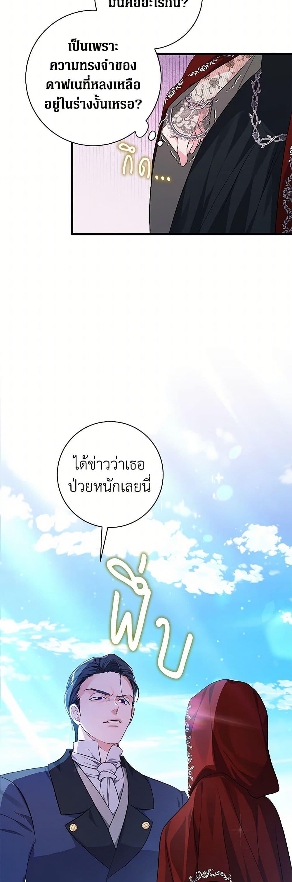 Manga-lc-com อ่านมังงะ อ่านการ์ตูน ออนไลน์ ฟรี The Archduke’s Magical Business Partner ตอนที่ 1 2 3 4 5 6 7 8 9 10 11 12 13 14 ฟรี ไม่มีโฆษณา Manga-lc - อ่าน มังงะ อ่าน การ์ตูน ออนไลน์ อ่านมังงะ ฟรี