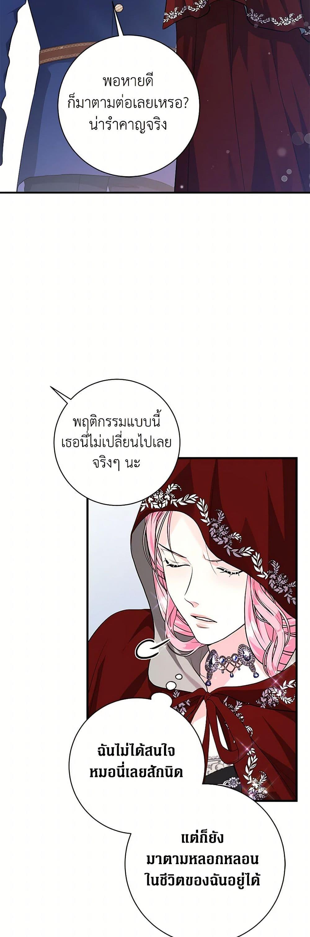 Manga-lc-com อ่านมังงะ อ่านการ์ตูน ออนไลน์ ฟรี The Archduke’s Magical Business Partner ตอนที่ 1 2 3 4 5 6 7 8 9 10 11 12 13 14 ฟรี ไม่มีโฆษณา Manga-lc - อ่าน มังงะ อ่าน การ์ตูน ออนไลน์ อ่านมังงะ ฟรี