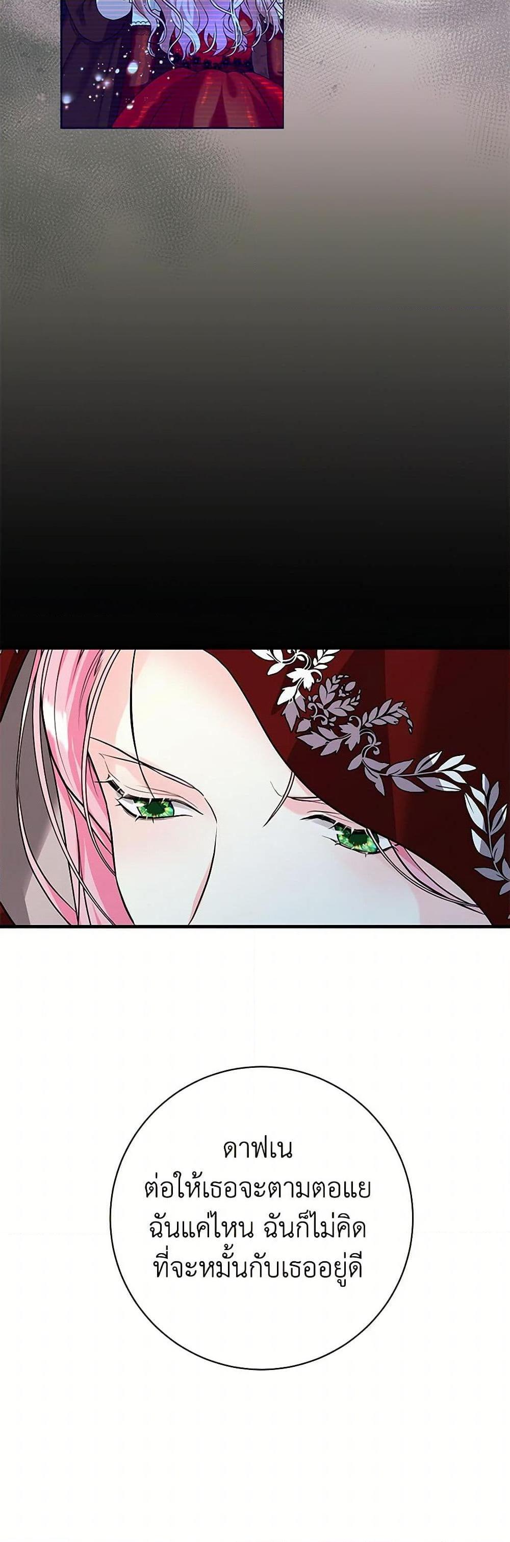 Manga-lc-com อ่านมังงะ อ่านการ์ตูน ออนไลน์ ฟรี The Archduke’s Magical Business Partner ตอนที่ 1 2 3 4 5 6 7 8 9 10 11 12 13 14 ฟรี ไม่มีโฆษณา Manga-lc - อ่าน มังงะ อ่าน การ์ตูน ออนไลน์ อ่านมังงะ ฟรี