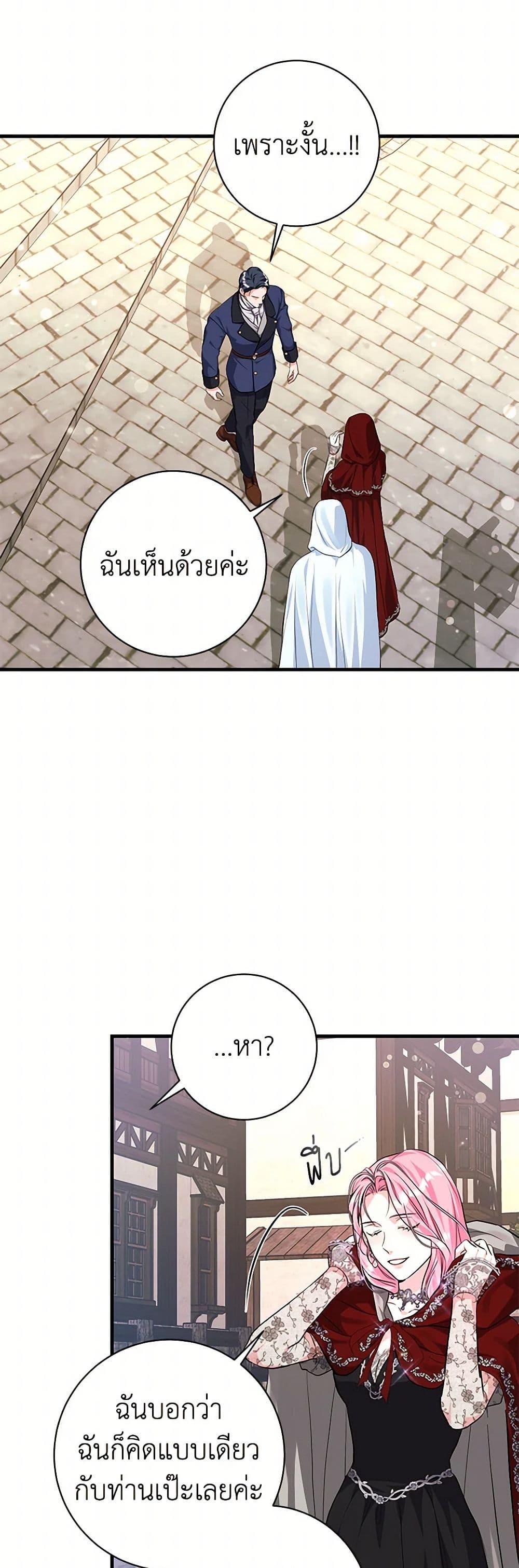 Manga-lc-com อ่านมังงะ อ่านการ์ตูน ออนไลน์ ฟรี The Archduke’s Magical Business Partner ตอนที่ 1 2 3 4 5 6 7 8 9 10 11 12 13 14 ฟรี ไม่มีโฆษณา Manga-lc - อ่าน มังงะ อ่าน การ์ตูน ออนไลน์ อ่านมังงะ ฟรี