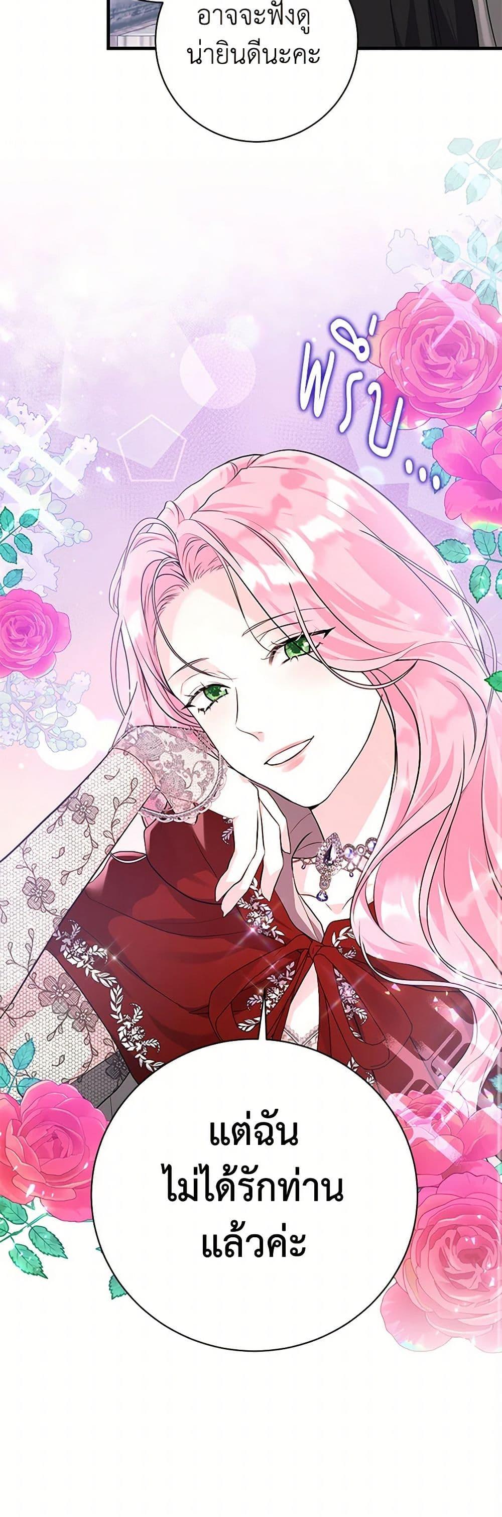 Manga-lc-com อ่านมังงะ อ่านการ์ตูน ออนไลน์ ฟรี The Archduke’s Magical Business Partner ตอนที่ 1 2 3 4 5 6 7 8 9 10 11 12 13 14 ฟรี ไม่มีโฆษณา Manga-lc - อ่าน มังงะ อ่าน การ์ตูน ออนไลน์ อ่านมังงะ ฟรี