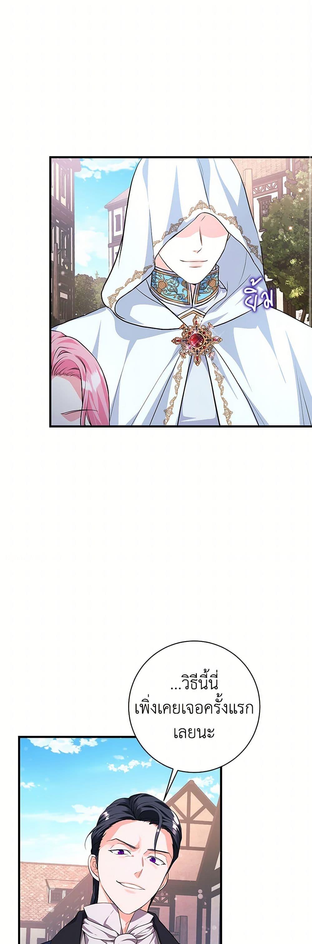 Manga-lc-com อ่านมังงะ อ่านการ์ตูน ออนไลน์ ฟรี The Archduke’s Magical Business Partner ตอนที่ 1 2 3 4 5 6 7 8 9 10 11 12 13 14 ฟรี ไม่มีโฆษณา Manga-lc - อ่าน มังงะ อ่าน การ์ตูน ออนไลน์ อ่านมังงะ ฟรี