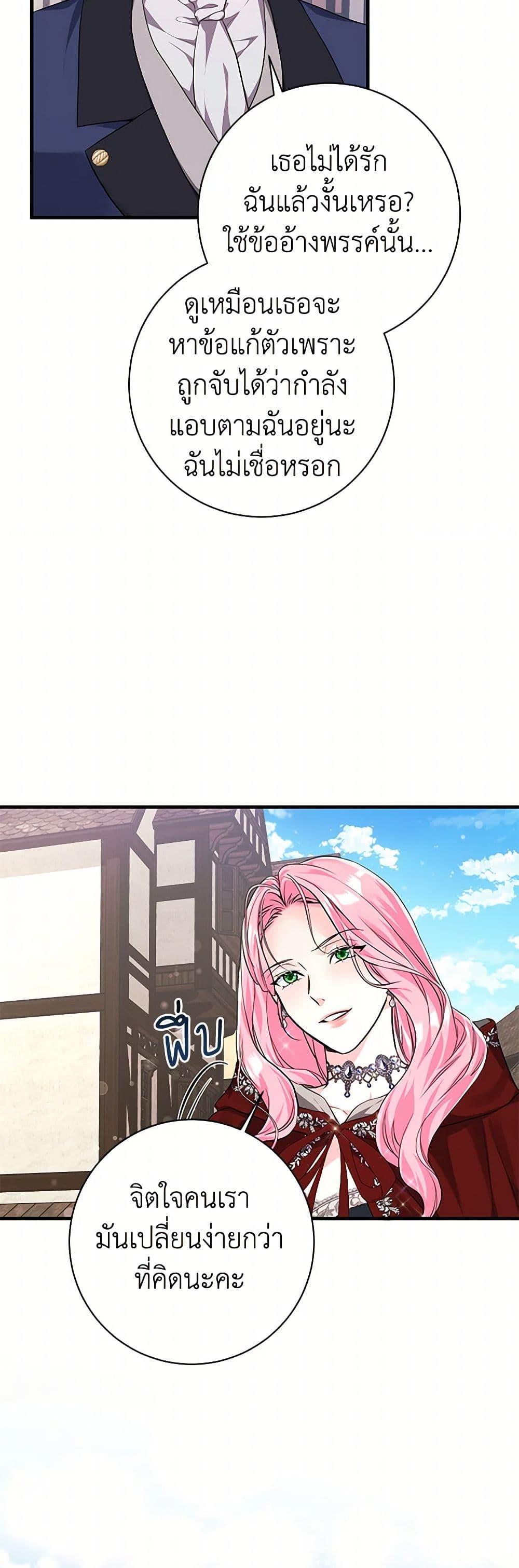 Manga-lc-com อ่านมังงะ อ่านการ์ตูน ออนไลน์ ฟรี The Archduke’s Magical Business Partner ตอนที่ 1 2 3 4 5 6 7 8 9 10 11 12 13 14 ฟรี ไม่มีโฆษณา Manga-lc - อ่าน มังงะ อ่าน การ์ตูน ออนไลน์ อ่านมังงะ ฟรี