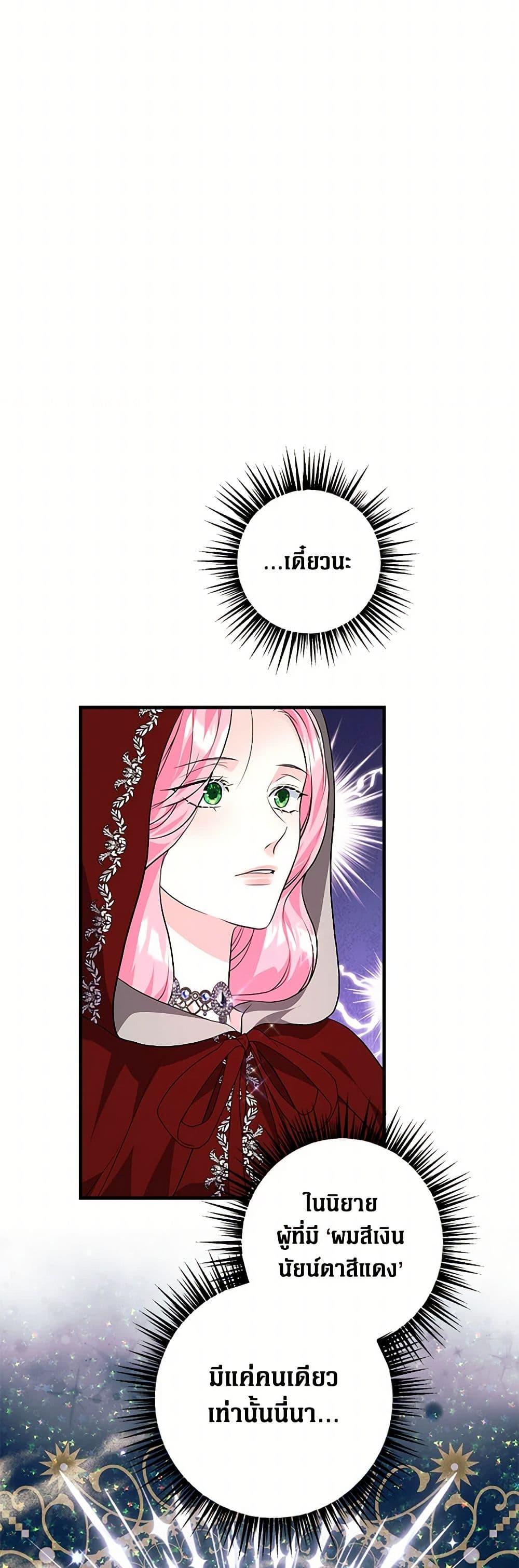 Manga-lc-com อ่านมังงะ อ่านการ์ตูน ออนไลน์ ฟรี The Archduke’s Magical Business Partner ตอนที่ 1 2 3 4 5 6 7 8 9 10 11 12 13 14 ฟรี ไม่มีโฆษณา Manga-lc - อ่าน มังงะ อ่าน การ์ตูน ออนไลน์ อ่านมังงะ ฟรี